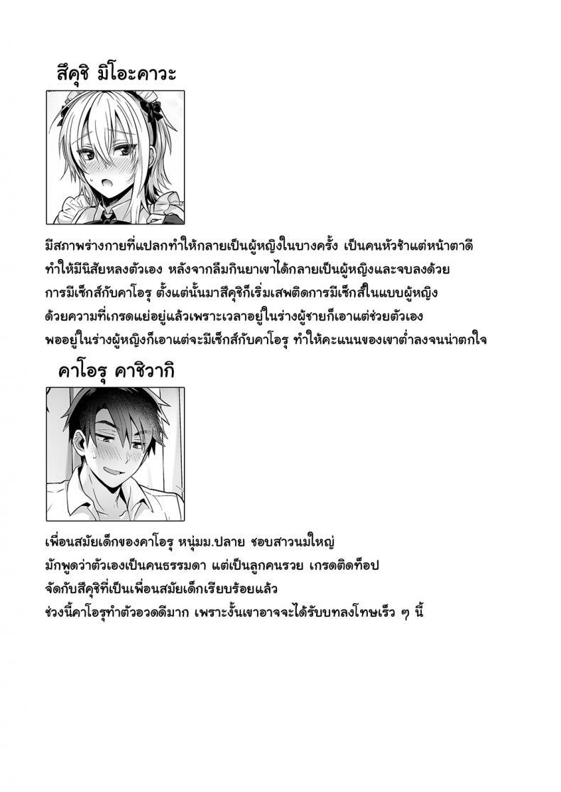 Doujin-Lc- อ่าน โดจิน มังฮวา เกาหลี ญี่ปุ่น จีน แปลไทย เพื่อนสมัยเด็กของผมเป็น Gender Bender [UTEN+ (Uten Ameka)] Ore no Shinyuu wa TS (Seitenka) Taishitsu ตอนที่ 1 2 3 4 5 6 7 8 9 10 11 12 13 14 ฟรี ไม่มีโฆษณา อ่าน โดจิน Manhwa เกาหลี ญี่ปุ่น จีน เรามีครบ คัดมาให้เน้นๆ โดจิน 18+ รับประกันความฟินโดย  Doujin Lc