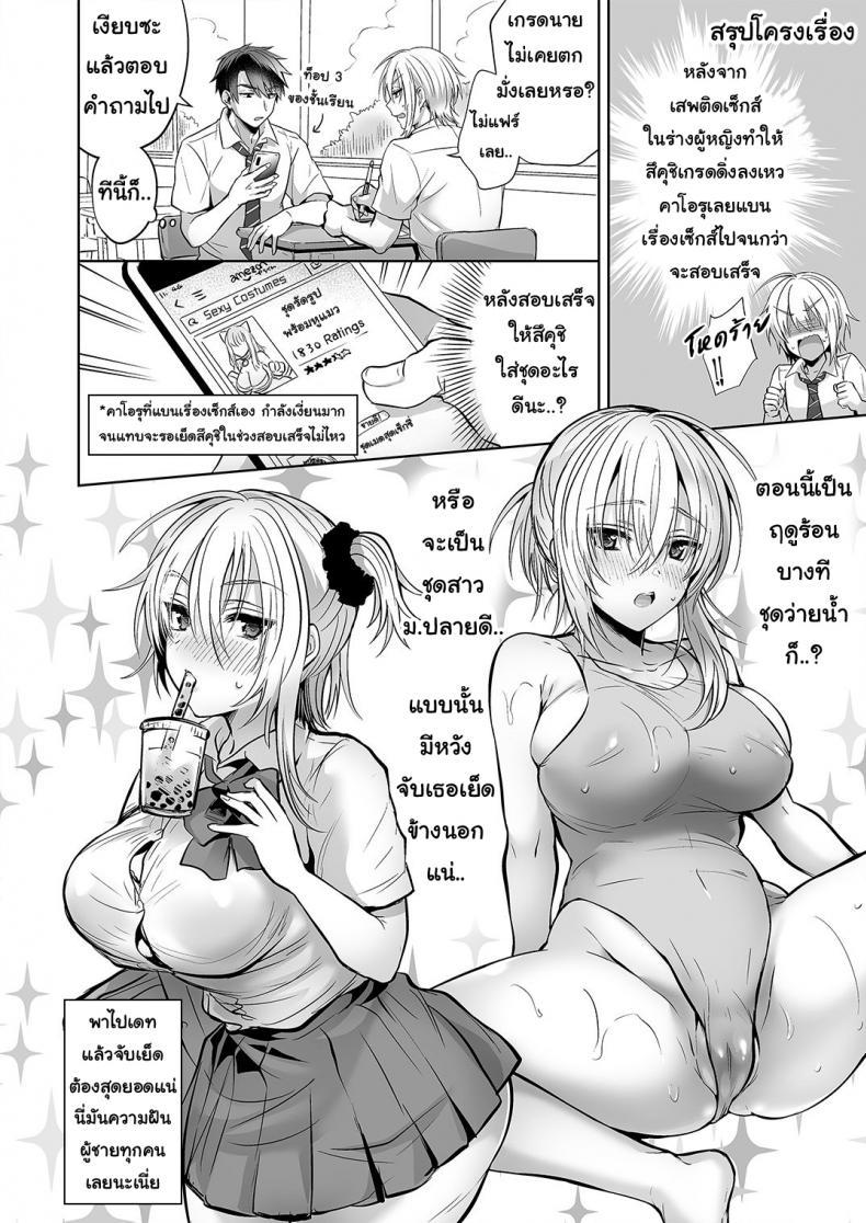 Doujin-Lc- อ่าน โดจิน มังฮวา เกาหลี ญี่ปุ่น จีน แปลไทย เพื่อนสมัยเด็กของผมเป็น Gender Bender [UTEN+ (Uten Ameka)] Ore no Shinyuu wa TS (Seitenka) Taishitsu ตอนที่ 1 2 3 4 5 6 7 8 9 10 11 12 13 14 ฟรี ไม่มีโฆษณา อ่าน โดจิน Manhwa เกาหลี ญี่ปุ่น จีน เรามีครบ คัดมาให้เน้นๆ โดจิน 18+ รับประกันความฟินโดย  Doujin Lc