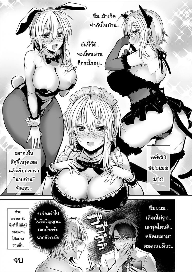 Doujin-Lc- อ่าน โดจิน มังฮวา เกาหลี ญี่ปุ่น จีน แปลไทย เพื่อนสมัยเด็กของผมเป็น Gender Bender [UTEN+ (Uten Ameka)] Ore no Shinyuu wa TS (Seitenka) Taishitsu ตอนที่ 1 2 3 4 5 6 7 8 9 10 11 12 13 14 ฟรี ไม่มีโฆษณา อ่าน โดจิน Manhwa เกาหลี ญี่ปุ่น จีน เรามีครบ คัดมาให้เน้นๆ โดจิน 18+ รับประกันความฟินโดย  Doujin Lc