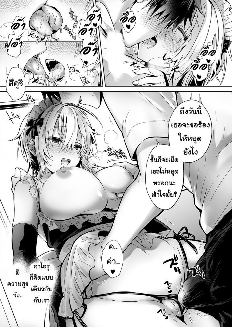 Doujin-Lc- อ่าน โดจิน มังฮวา เกาหลี ญี่ปุ่น จีน แปลไทย เพื่อนสมัยเด็กของผมเป็น Gender Bender [UTEN+ (Uten Ameka)] Ore no Shinyuu wa TS (Seitenka) Taishitsu ตอนที่ 1 2 3 4 5 6 7 8 9 10 11 12 13 14 ฟรี ไม่มีโฆษณา อ่าน โดจิน Manhwa เกาหลี ญี่ปุ่น จีน เรามีครบ คัดมาให้เน้นๆ โดจิน 18+ รับประกันความฟินโดย  Doujin Lc