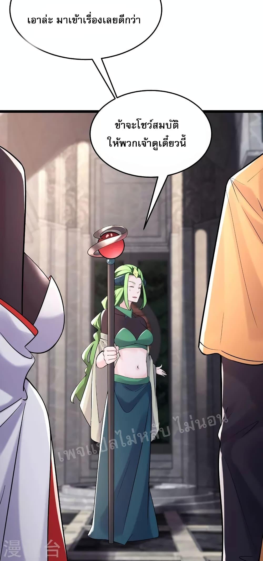 Manga-lc-com อ่านมังงะ อ่านการ์ตูน ออนไลน์ ฟรี My Harem is All Female Students ตอนที่ 1 2 3 4 5 6 7 8 9 10 11 12 13 14 ฟรี ไม่มีโฆษณา Manga-lc - อ่าน มังงะ อ่าน การ์ตูน ออนไลน์ อ่านมังงะ ฟรี