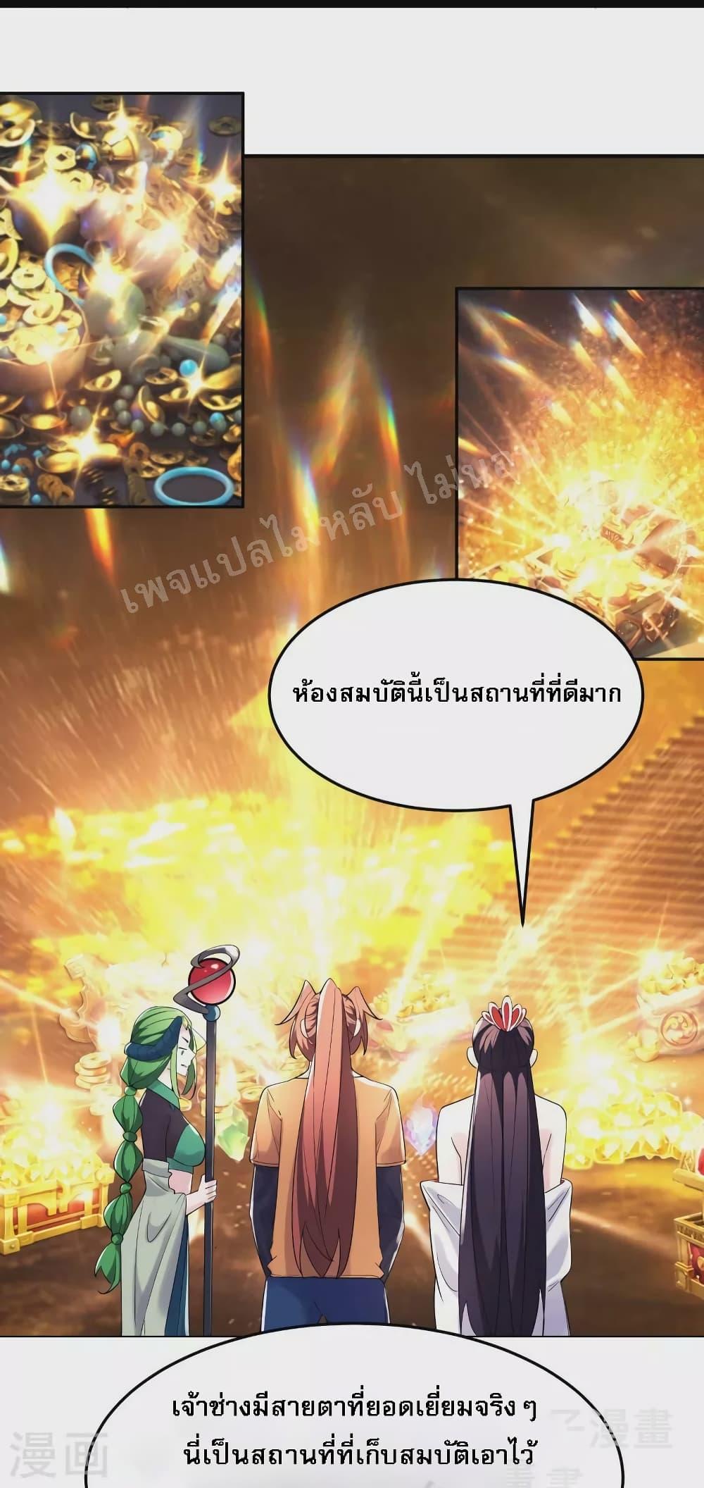 Manga-lc-com อ่านมังงะ อ่านการ์ตูน ออนไลน์ ฟรี My Harem is All Female Students ตอนที่ 1 2 3 4 5 6 7 8 9 10 11 12 13 14 ฟรี ไม่มีโฆษณา Manga-lc - อ่าน มังงะ อ่าน การ์ตูน ออนไลน์ อ่านมังงะ ฟรี