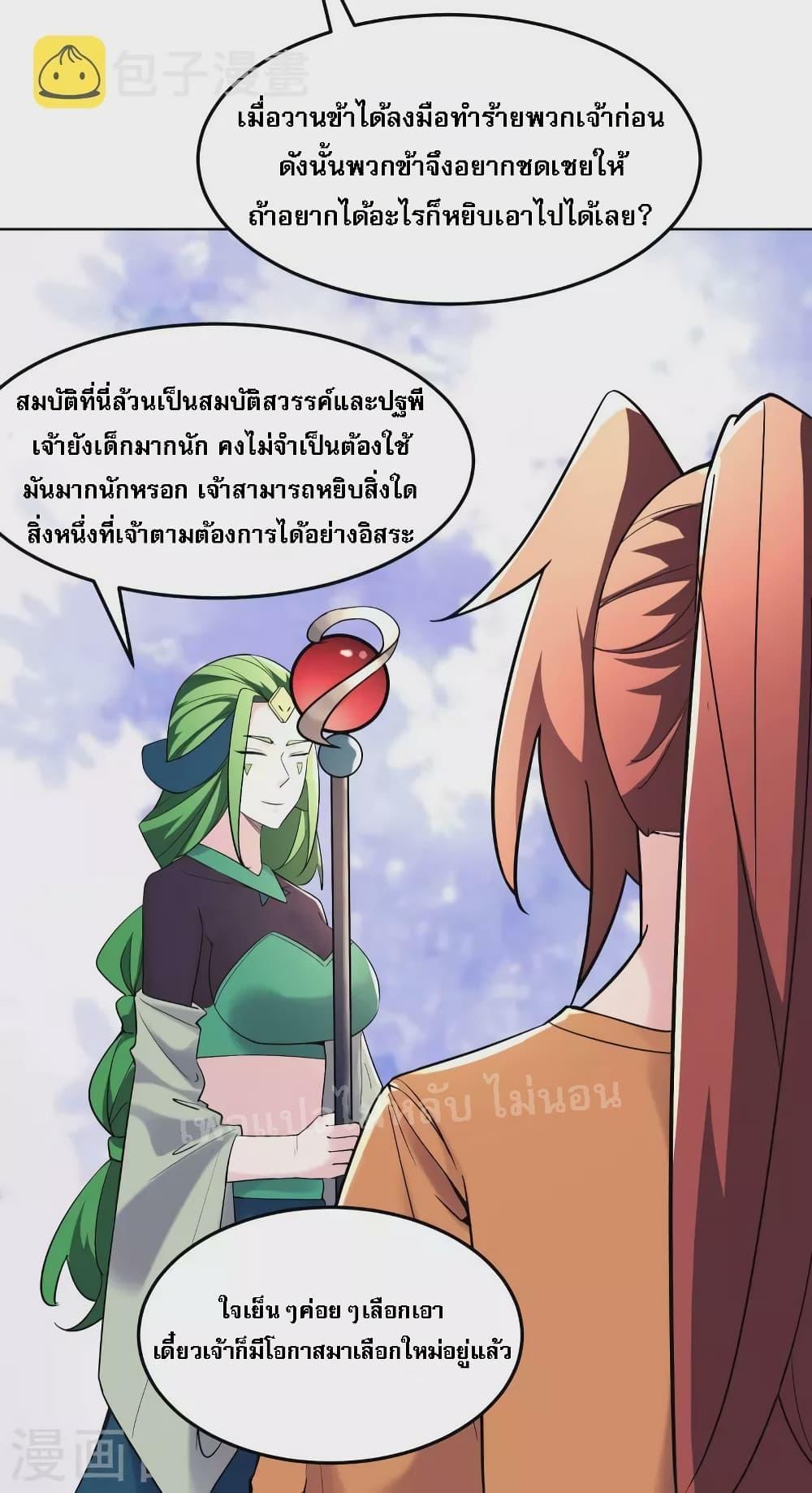 Manga-lc-com อ่านมังงะ อ่านการ์ตูน ออนไลน์ ฟรี My Harem is All Female Students ตอนที่ 1 2 3 4 5 6 7 8 9 10 11 12 13 14 ฟรี ไม่มีโฆษณา Manga-lc - อ่าน มังงะ อ่าน การ์ตูน ออนไลน์ อ่านมังงะ ฟรี