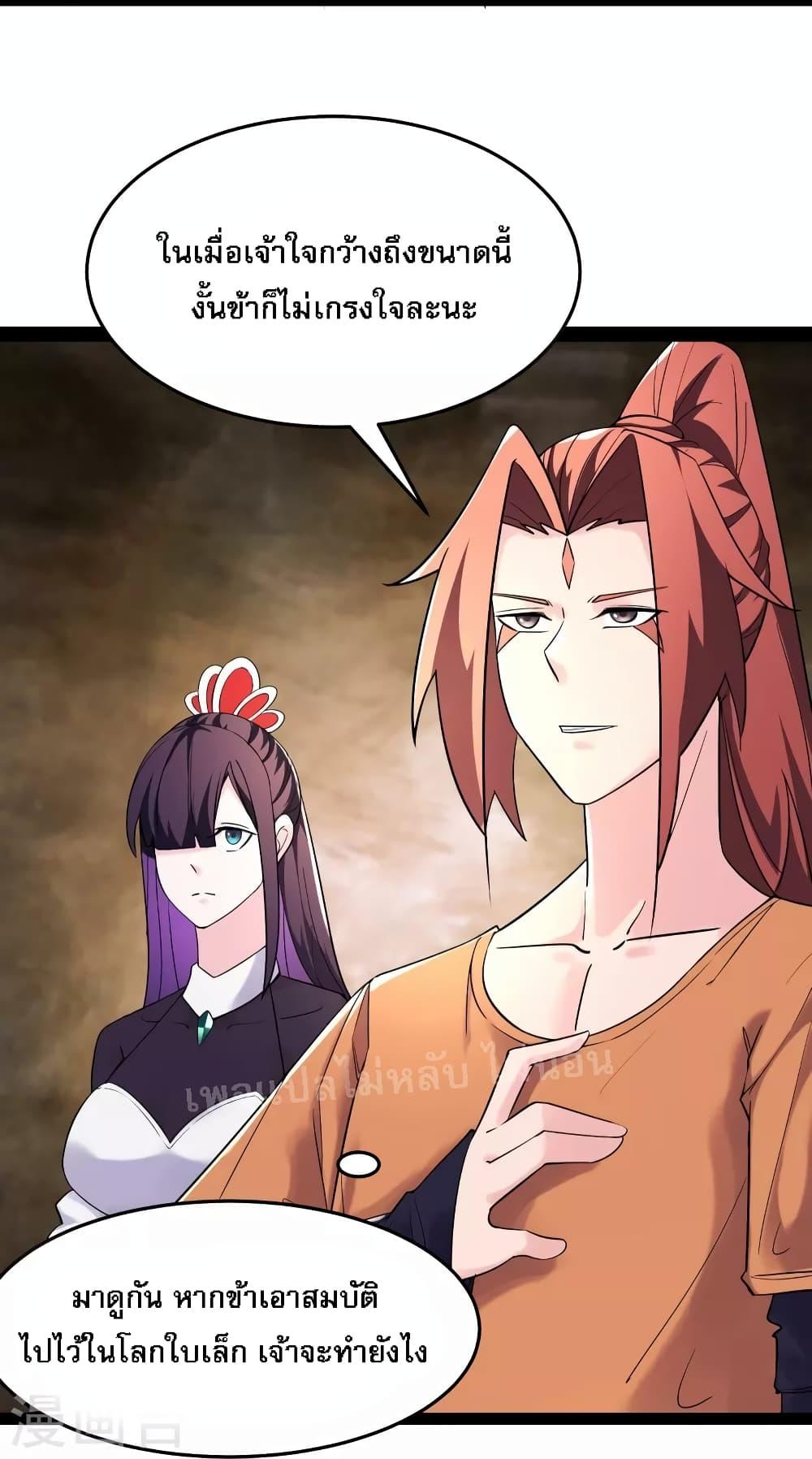 Manga-lc-com อ่านมังงะ อ่านการ์ตูน ออนไลน์ ฟรี My Harem is All Female Students ตอนที่ 1 2 3 4 5 6 7 8 9 10 11 12 13 14 ฟรี ไม่มีโฆษณา Manga-lc - อ่าน มังงะ อ่าน การ์ตูน ออนไลน์ อ่านมังงะ ฟรี