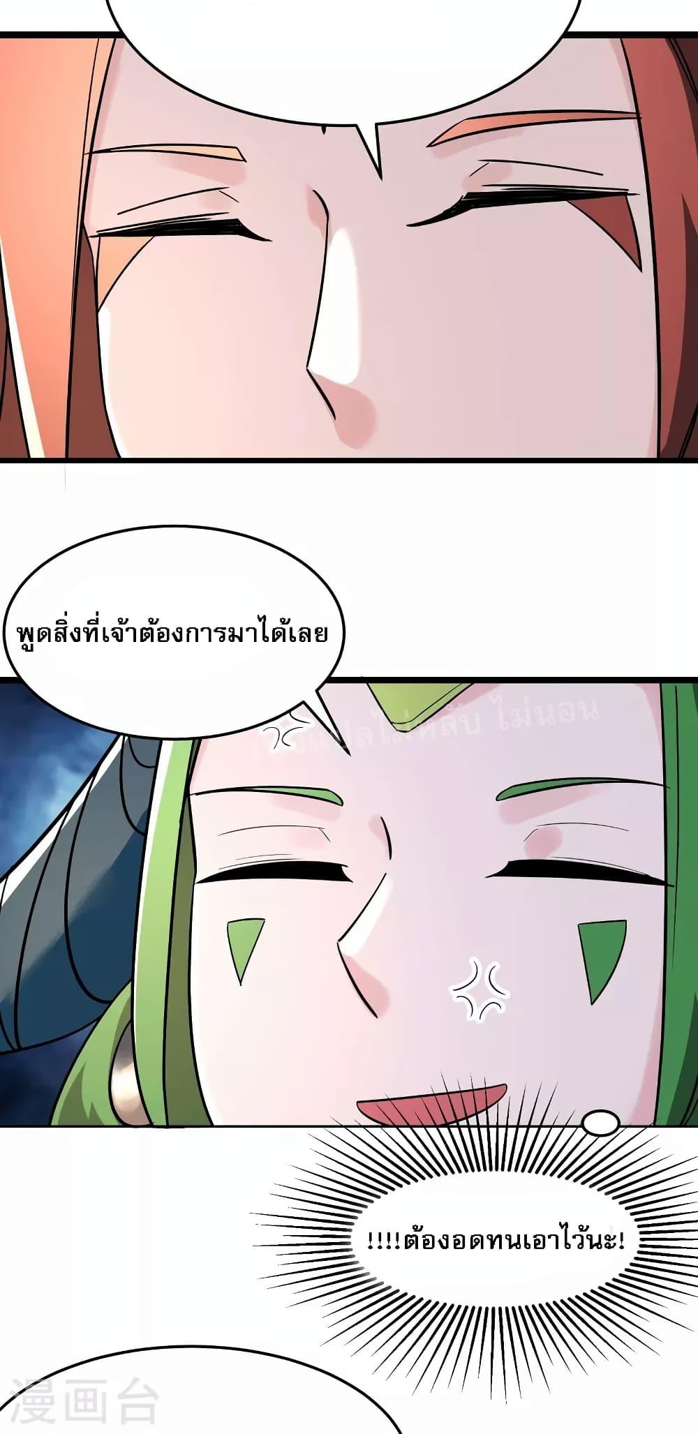 Manga-lc-com อ่านมังงะ อ่านการ์ตูน ออนไลน์ ฟรี My Harem is All Female Students ตอนที่ 1 2 3 4 5 6 7 8 9 10 11 12 13 14 ฟรี ไม่มีโฆษณา Manga-lc - อ่าน มังงะ อ่าน การ์ตูน ออนไลน์ อ่านมังงะ ฟรี