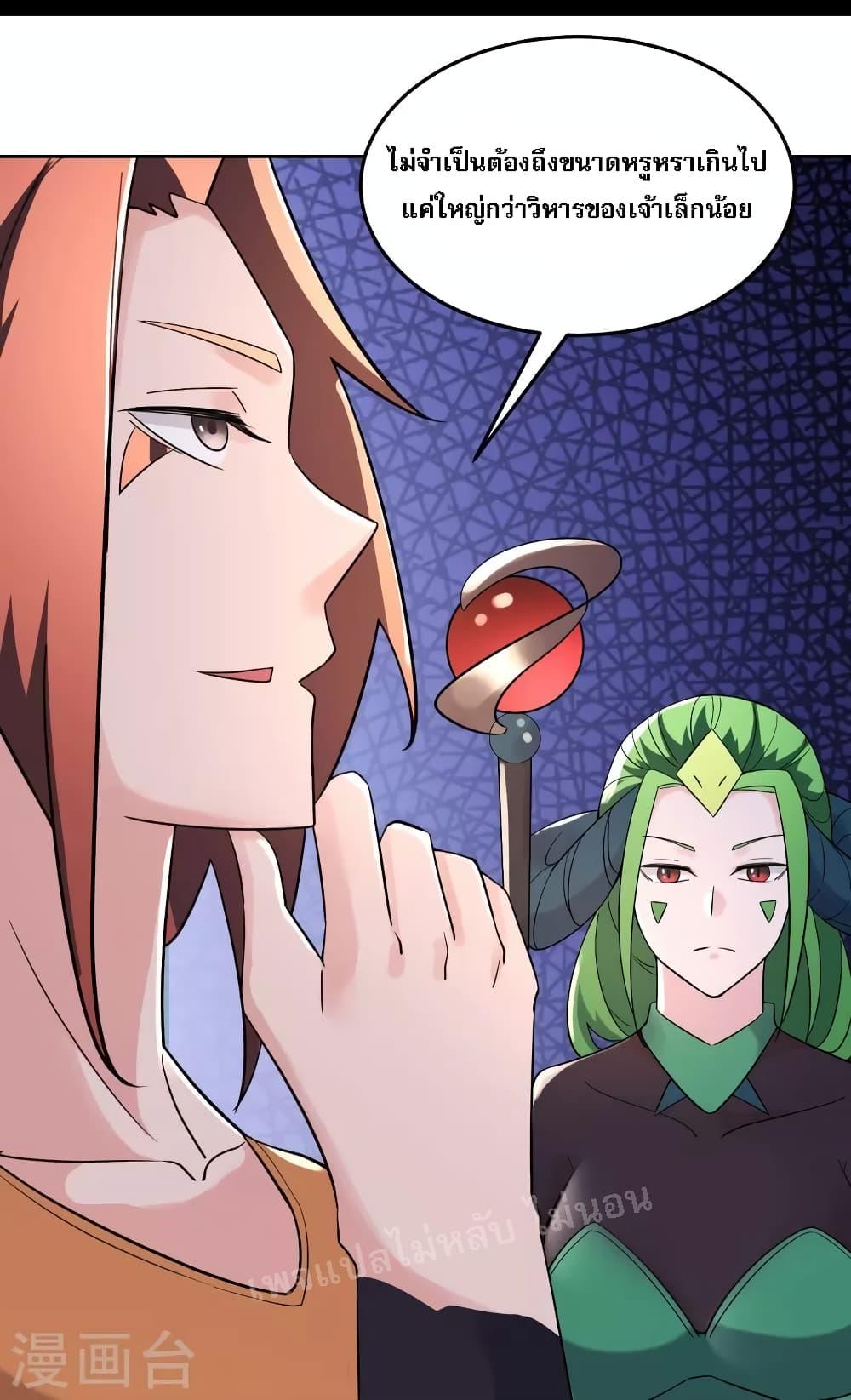 Manga-lc-com อ่านมังงะ อ่านการ์ตูน ออนไลน์ ฟรี My Harem is All Female Students ตอนที่ 1 2 3 4 5 6 7 8 9 10 11 12 13 14 ฟรี ไม่มีโฆษณา Manga-lc - อ่าน มังงะ อ่าน การ์ตูน ออนไลน์ อ่านมังงะ ฟรี