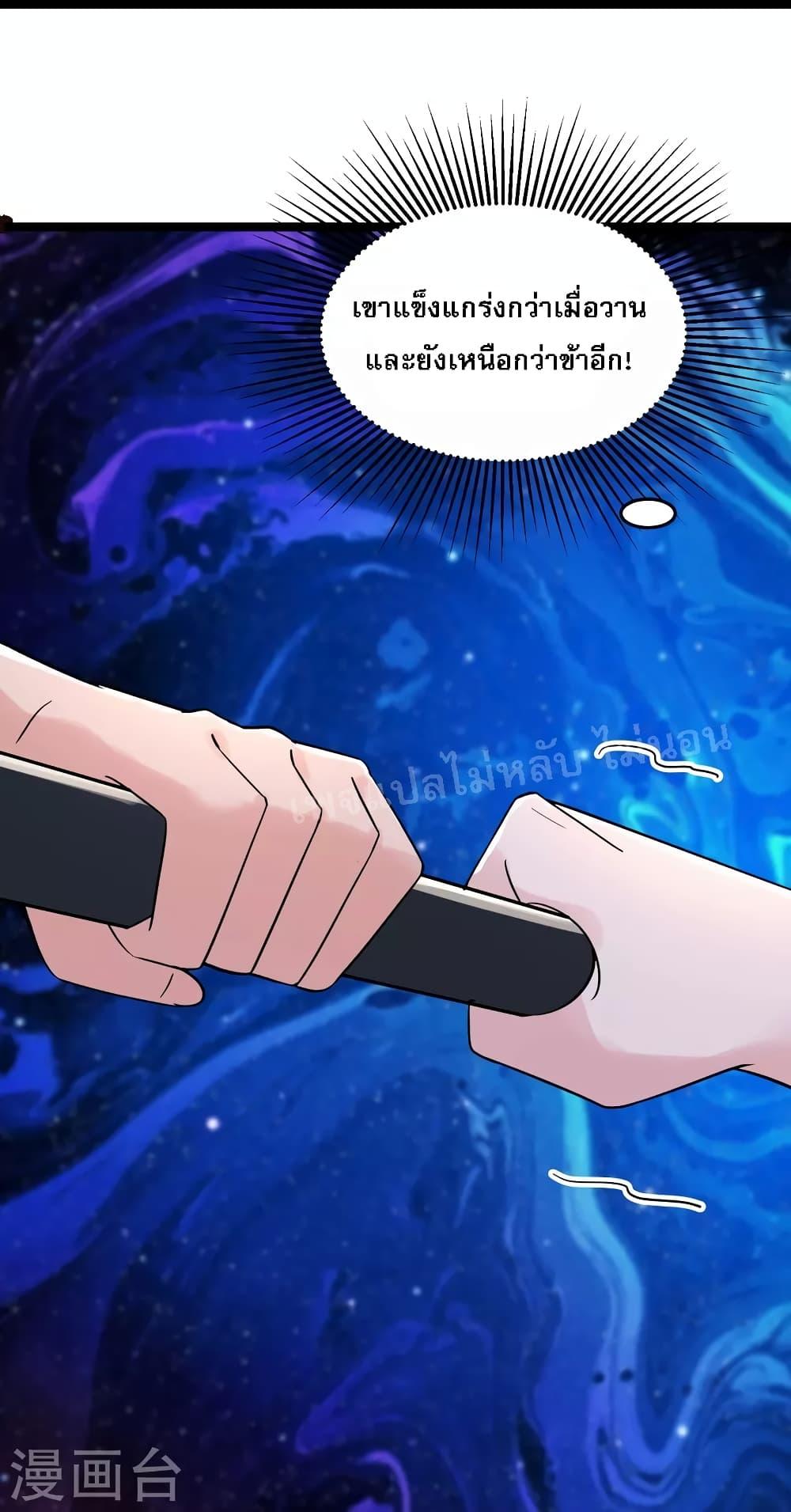 Manga-lc-com อ่านมังงะ อ่านการ์ตูน ออนไลน์ ฟรี My Harem is All Female Students ตอนที่ 1 2 3 4 5 6 7 8 9 10 11 12 13 14 ฟรี ไม่มีโฆษณา Manga-lc - อ่าน มังงะ อ่าน การ์ตูน ออนไลน์ อ่านมังงะ ฟรี