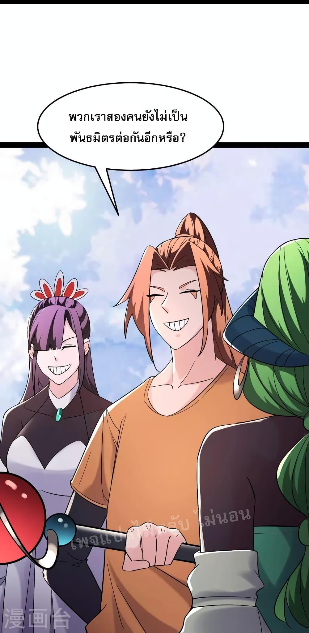 Manga-lc-com อ่านมังงะ อ่านการ์ตูน ออนไลน์ ฟรี My Harem is All Female Students ตอนที่ 1 2 3 4 5 6 7 8 9 10 11 12 13 14 ฟรี ไม่มีโฆษณา Manga-lc - อ่าน มังงะ อ่าน การ์ตูน ออนไลน์ อ่านมังงะ ฟรี