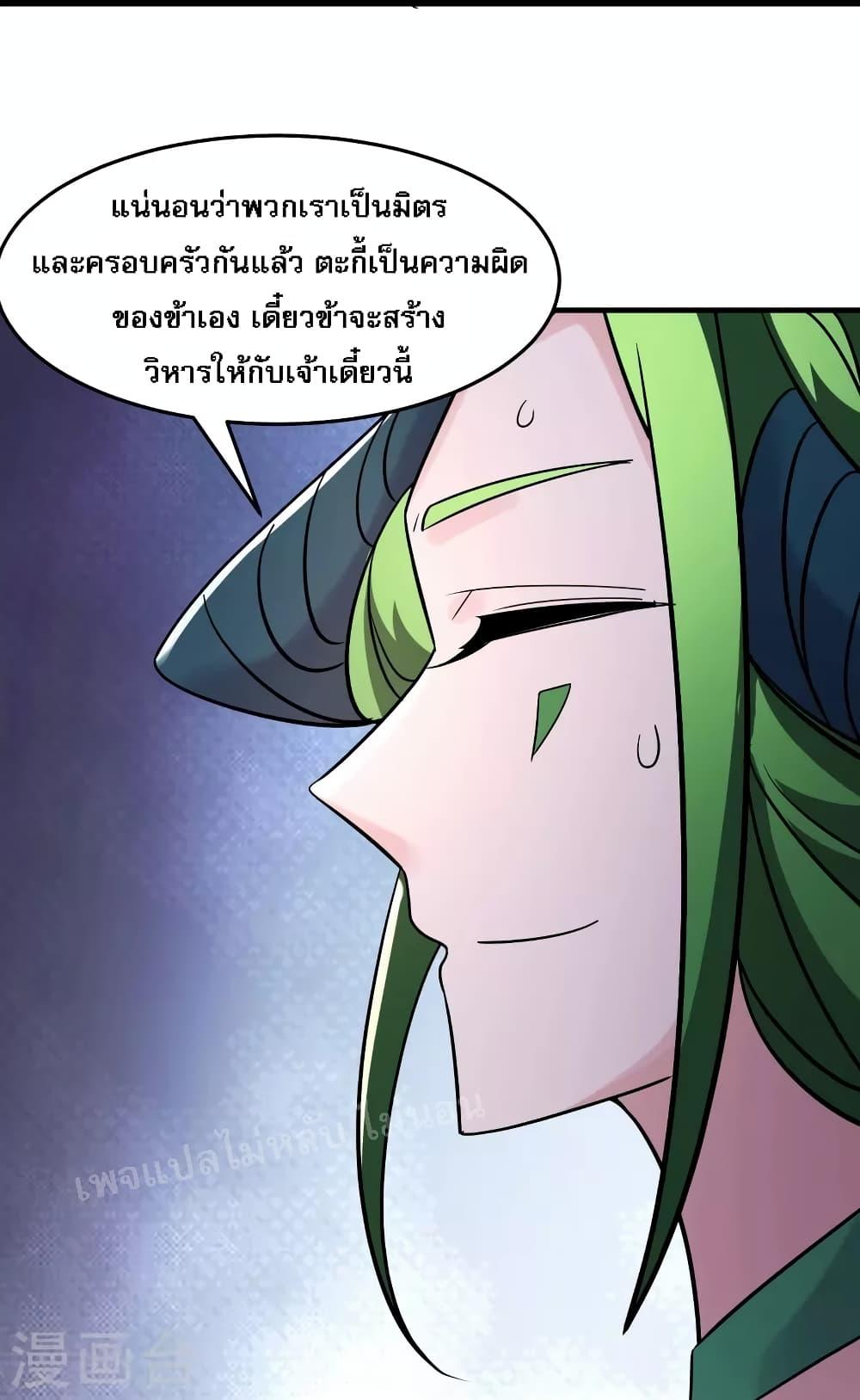 Manga-lc-com อ่านมังงะ อ่านการ์ตูน ออนไลน์ ฟรี My Harem is All Female Students ตอนที่ 1 2 3 4 5 6 7 8 9 10 11 12 13 14 ฟรี ไม่มีโฆษณา Manga-lc - อ่าน มังงะ อ่าน การ์ตูน ออนไลน์ อ่านมังงะ ฟรี