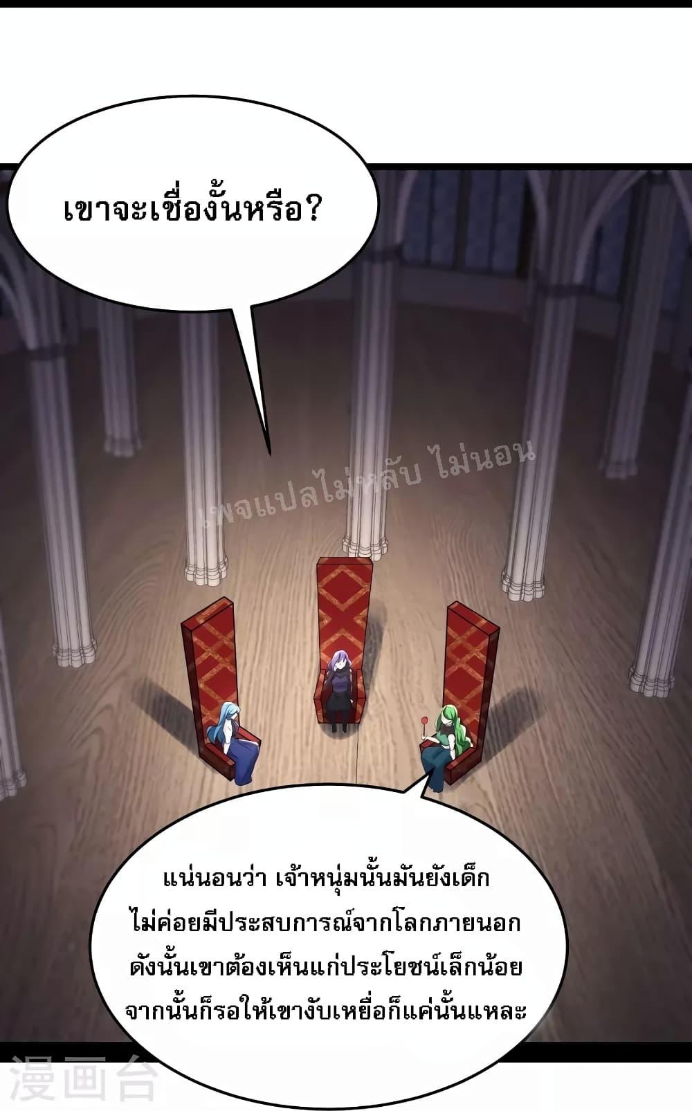 Manga-lc-com อ่านมังงะ อ่านการ์ตูน ออนไลน์ ฟรี My Harem is All Female Students ตอนที่ 1 2 3 4 5 6 7 8 9 10 11 12 13 14 ฟรี ไม่มีโฆษณา Manga-lc - อ่าน มังงะ อ่าน การ์ตูน ออนไลน์ อ่านมังงะ ฟรี