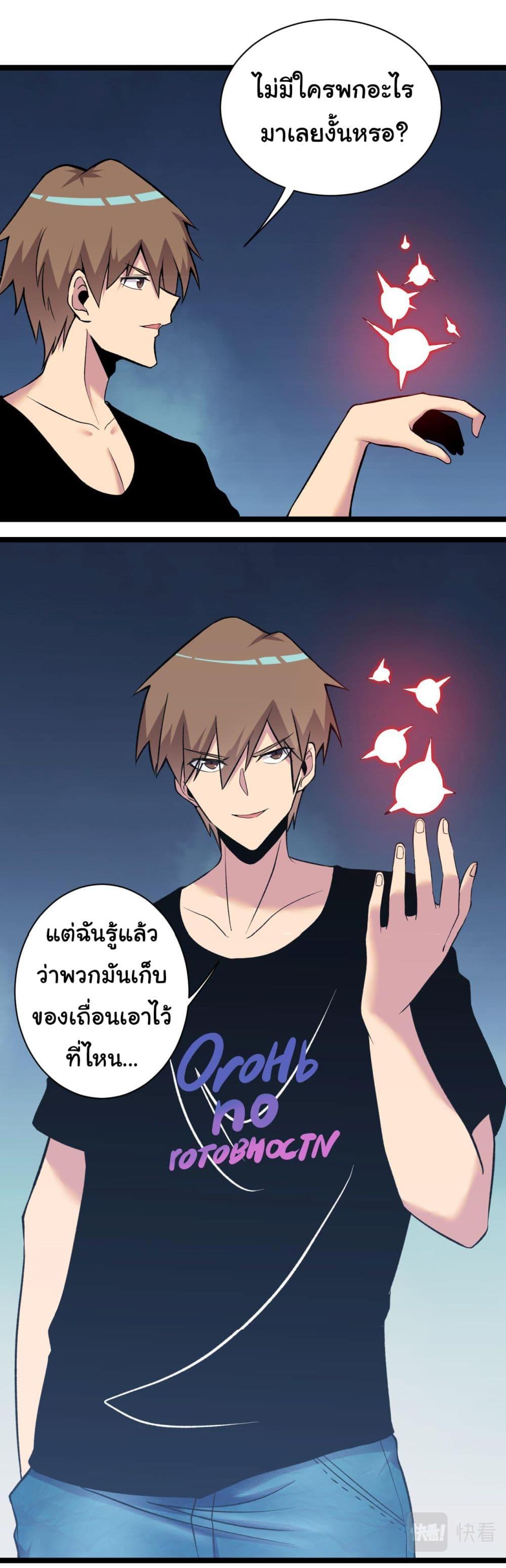 Manga-lc-com อ่านมังงะ อ่านการ์ตูน ออนไลน์ ฟรี Sanjie Taobao Store ตอนที่ 1 2 3 4 5 6 7 8 9 10 11 12 13 14 ฟรี ไม่มีโฆษณา Manga-lc - อ่าน มังงะ อ่าน การ์ตูน ออนไลน์ อ่านมังงะ ฟรี