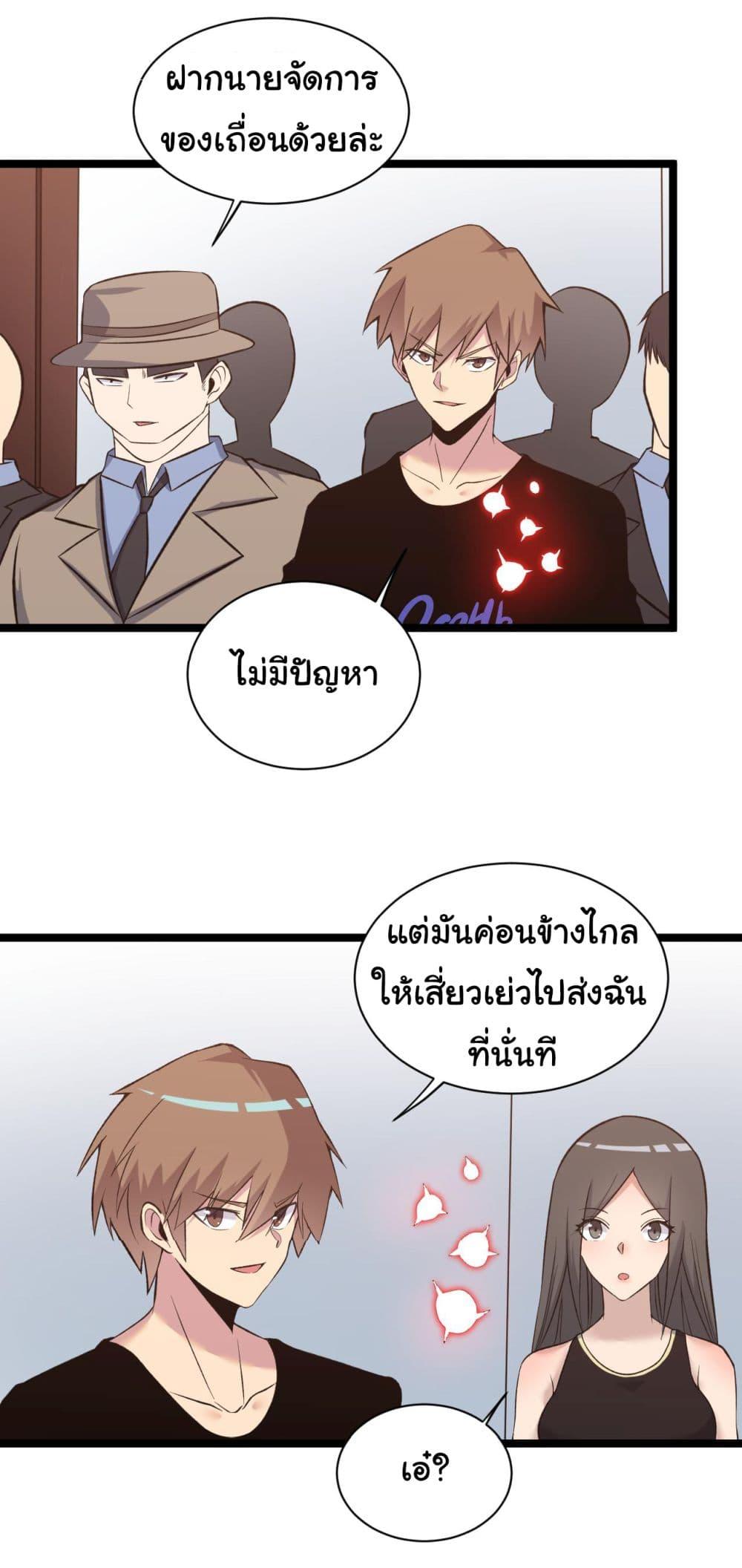 Manga-lc-com อ่านมังงะ อ่านการ์ตูน ออนไลน์ ฟรี Sanjie Taobao Store ตอนที่ 1 2 3 4 5 6 7 8 9 10 11 12 13 14 ฟรี ไม่มีโฆษณา Manga-lc - อ่าน มังงะ อ่าน การ์ตูน ออนไลน์ อ่านมังงะ ฟรี