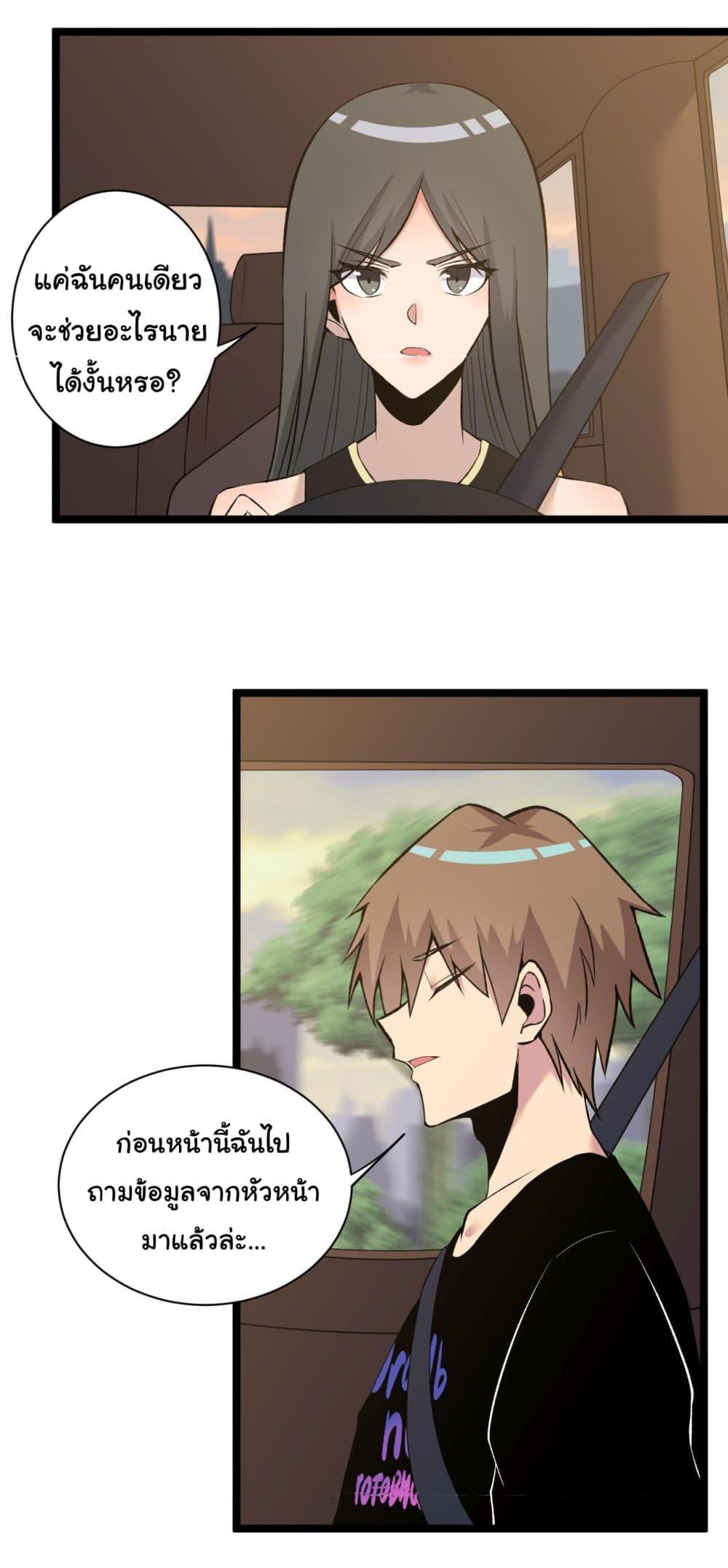 Manga-lc-com อ่านมังงะ อ่านการ์ตูน ออนไลน์ ฟรี Sanjie Taobao Store ตอนที่ 1 2 3 4 5 6 7 8 9 10 11 12 13 14 ฟรี ไม่มีโฆษณา Manga-lc - อ่าน มังงะ อ่าน การ์ตูน ออนไลน์ อ่านมังงะ ฟรี