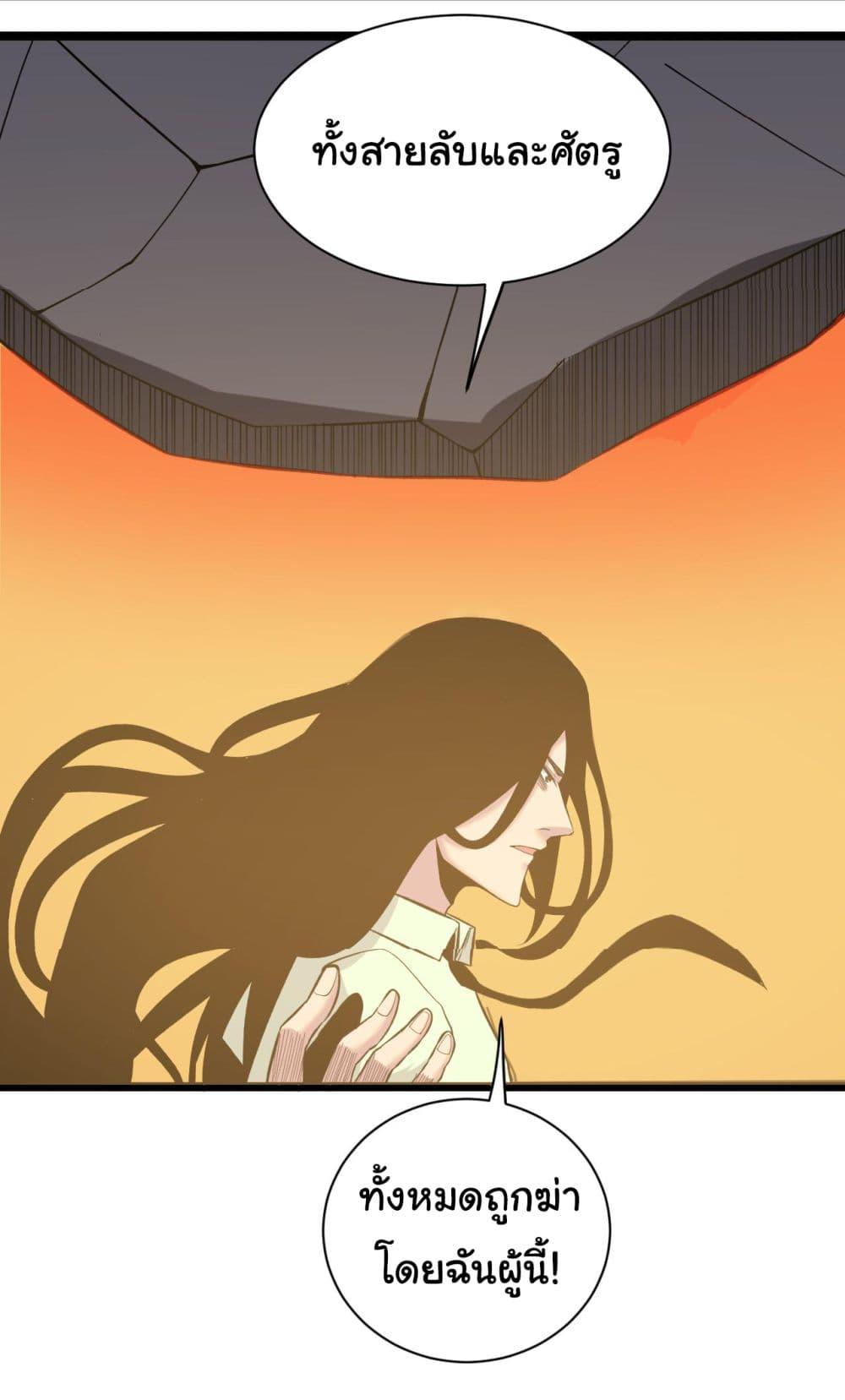 Manga-lc-com อ่านมังงะ อ่านการ์ตูน ออนไลน์ ฟรี Sanjie Taobao Store ตอนที่ 1 2 3 4 5 6 7 8 9 10 11 12 13 14 ฟรี ไม่มีโฆษณา Manga-lc - อ่าน มังงะ อ่าน การ์ตูน ออนไลน์ อ่านมังงะ ฟรี