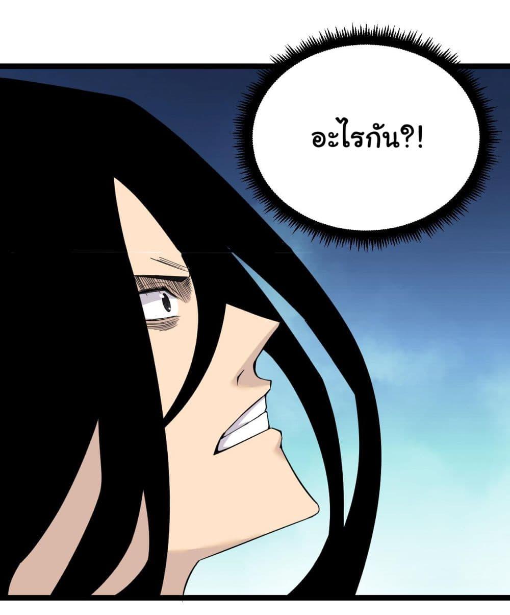 Manga-lc-com อ่านมังงะ อ่านการ์ตูน ออนไลน์ ฟรี Sanjie Taobao Store ตอนที่ 1 2 3 4 5 6 7 8 9 10 11 12 13 14 ฟรี ไม่มีโฆษณา Manga-lc - อ่าน มังงะ อ่าน การ์ตูน ออนไลน์ อ่านมังงะ ฟรี