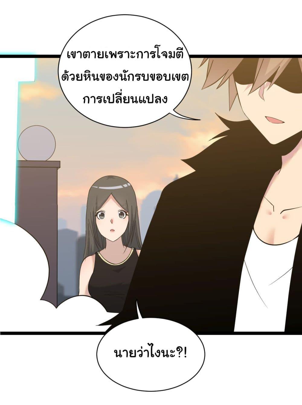 Manga-lc-com อ่านมังงะ อ่านการ์ตูน ออนไลน์ ฟรี Sanjie Taobao Store ตอนที่ 1 2 3 4 5 6 7 8 9 10 11 12 13 14 ฟรี ไม่มีโฆษณา Manga-lc - อ่าน มังงะ อ่าน การ์ตูน ออนไลน์ อ่านมังงะ ฟรี