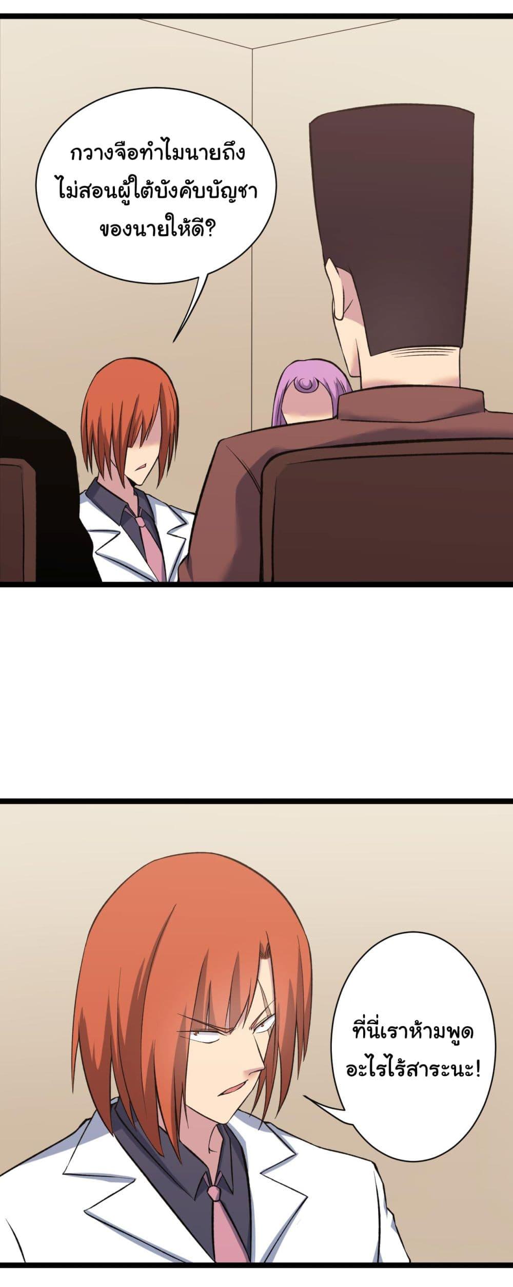 Manga-lc-com อ่านมังงะ อ่านการ์ตูน ออนไลน์ ฟรี Sanjie Taobao Store ตอนที่ 1 2 3 4 5 6 7 8 9 10 11 12 13 14 ฟรี ไม่มีโฆษณา Manga-lc - อ่าน มังงะ อ่าน การ์ตูน ออนไลน์ อ่านมังงะ ฟรี