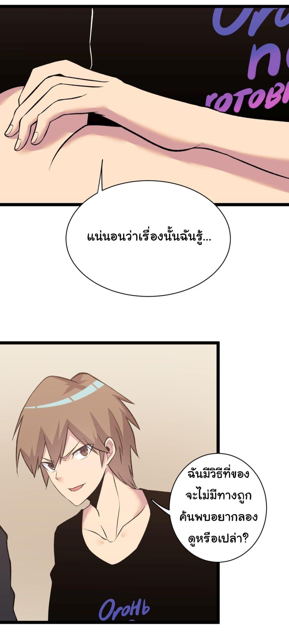Manga-lc-com อ่านมังงะ อ่านการ์ตูน ออนไลน์ ฟรี Sanjie Taobao Store ตอนที่ 1 2 3 4 5 6 7 8 9 10 11 12 13 14 ฟรี ไม่มีโฆษณา Manga-lc - อ่าน มังงะ อ่าน การ์ตูน ออนไลน์ อ่านมังงะ ฟรี