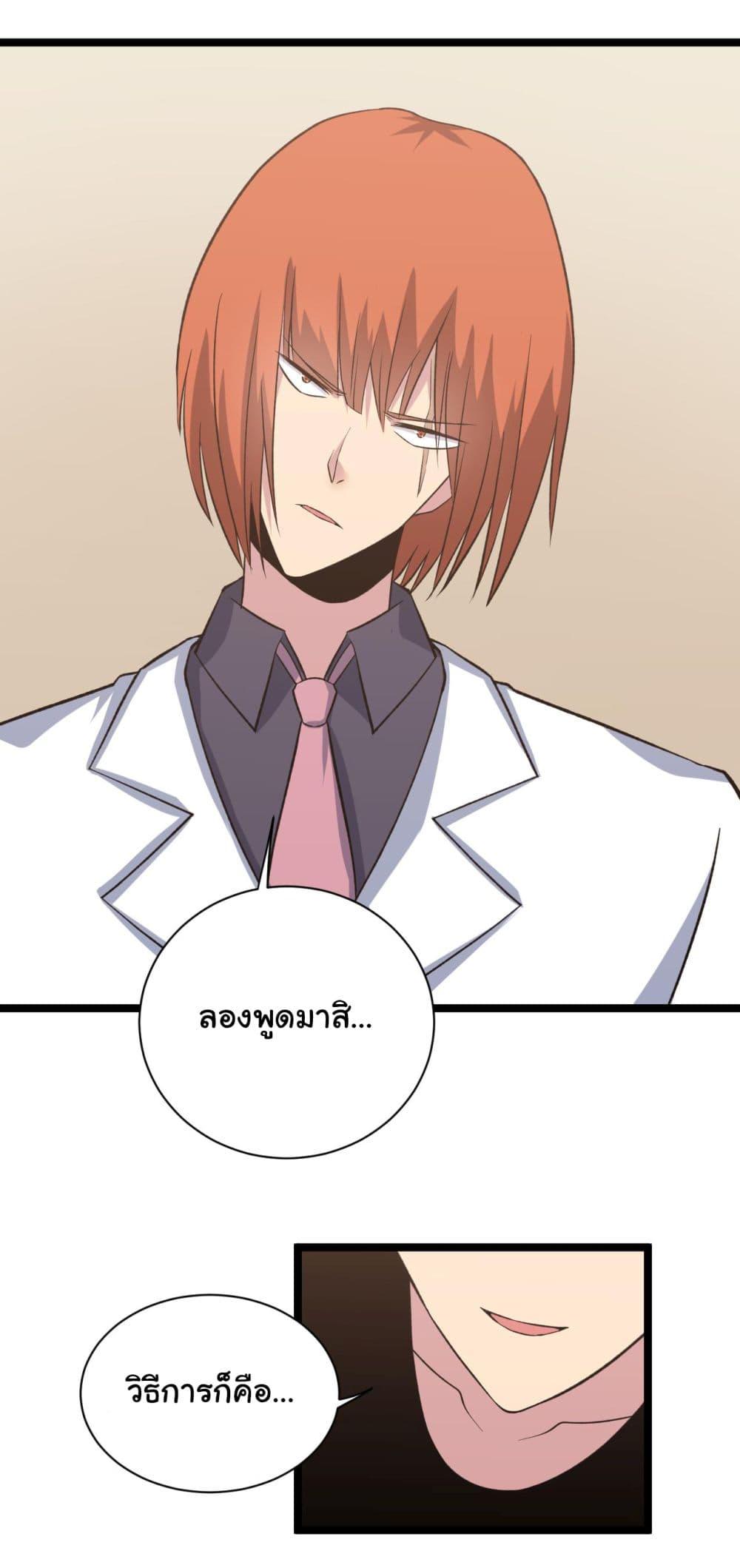Manga-lc-com อ่านมังงะ อ่านการ์ตูน ออนไลน์ ฟรี Sanjie Taobao Store ตอนที่ 1 2 3 4 5 6 7 8 9 10 11 12 13 14 ฟรี ไม่มีโฆษณา Manga-lc - อ่าน มังงะ อ่าน การ์ตูน ออนไลน์ อ่านมังงะ ฟรี
