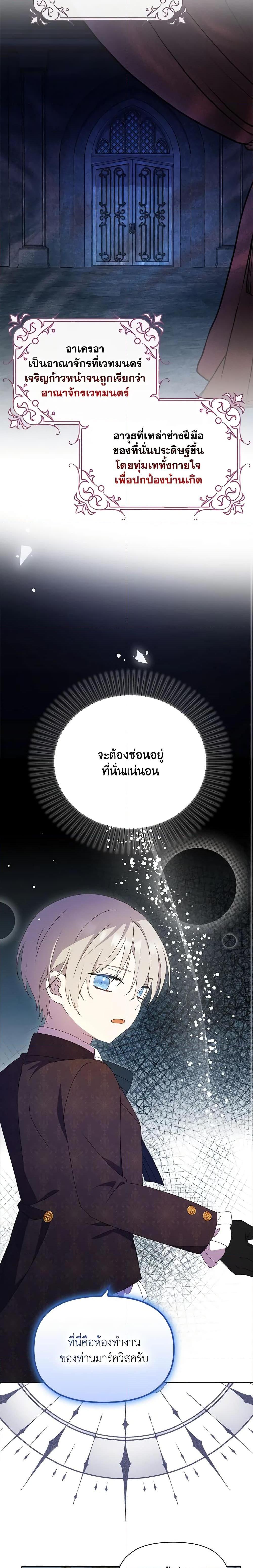 Manga-lc-com อ่านมังงะ อ่านการ์ตูน ออนไลน์ ฟรี The Gangster Baby of the Duke’s Family ตอนที่ 1 2 3 4 5 6 7 8 9 10 11 12 13 14 ฟรี ไม่มีโฆษณา Manga-lc - อ่าน มังงะ อ่าน การ์ตูน ออนไลน์ อ่านมังงะ ฟรี