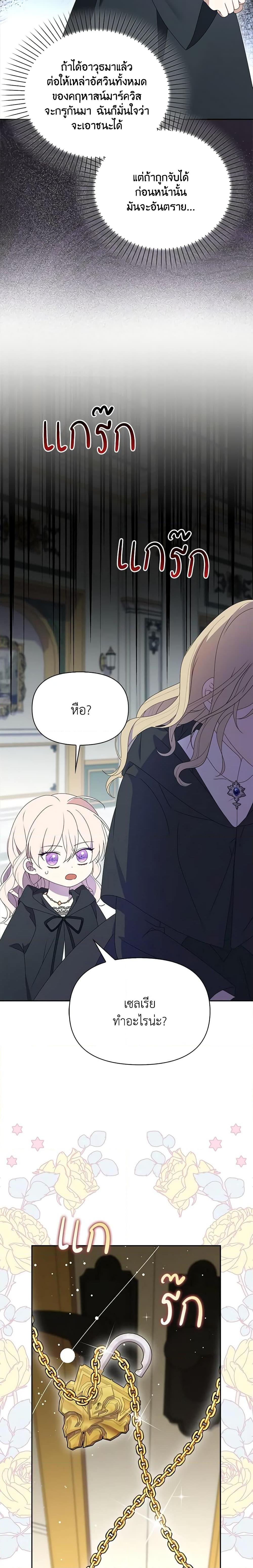 Manga-lc-com อ่านมังงะ อ่านการ์ตูน ออนไลน์ ฟรี The Gangster Baby of the Duke’s Family ตอนที่ 1 2 3 4 5 6 7 8 9 10 11 12 13 14 ฟรี ไม่มีโฆษณา Manga-lc - อ่าน มังงะ อ่าน การ์ตูน ออนไลน์ อ่านมังงะ ฟรี