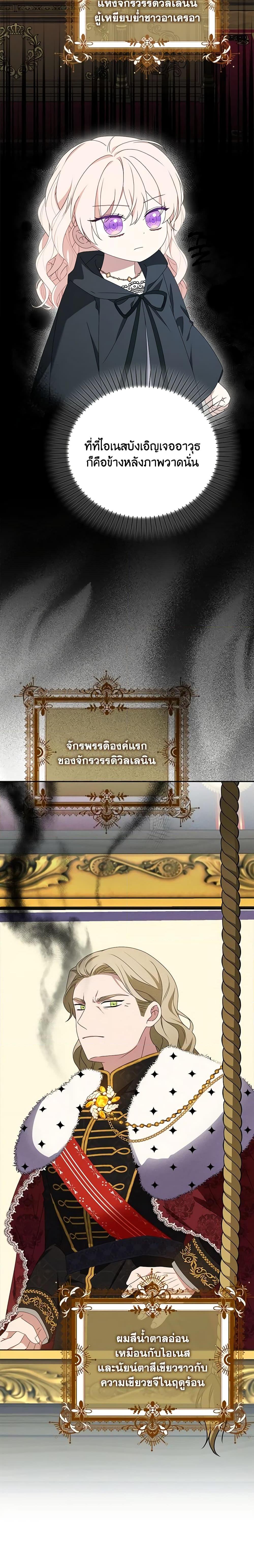 Manga-lc-com อ่านมังงะ อ่านการ์ตูน ออนไลน์ ฟรี The Gangster Baby of the Duke’s Family ตอนที่ 1 2 3 4 5 6 7 8 9 10 11 12 13 14 ฟรี ไม่มีโฆษณา Manga-lc - อ่าน มังงะ อ่าน การ์ตูน ออนไลน์ อ่านมังงะ ฟรี