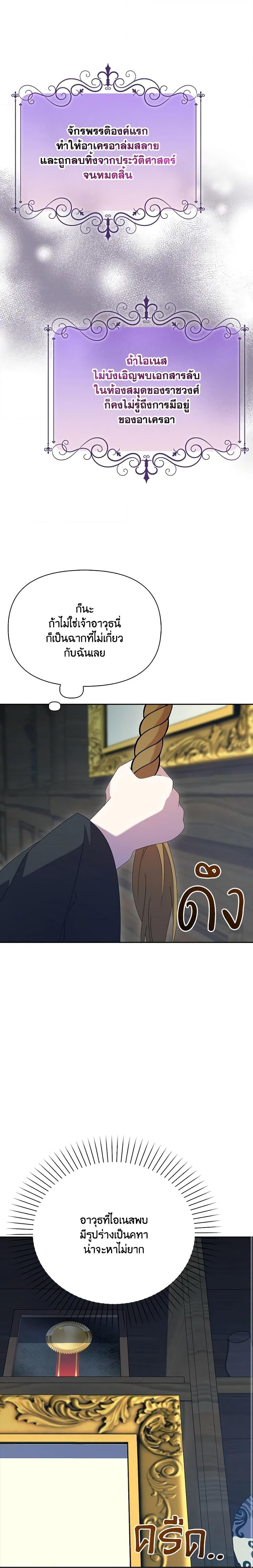 Manga-lc-com อ่านมังงะ อ่านการ์ตูน ออนไลน์ ฟรี The Gangster Baby of the Duke’s Family ตอนที่ 1 2 3 4 5 6 7 8 9 10 11 12 13 14 ฟรี ไม่มีโฆษณา Manga-lc - อ่าน มังงะ อ่าน การ์ตูน ออนไลน์ อ่านมังงะ ฟรี