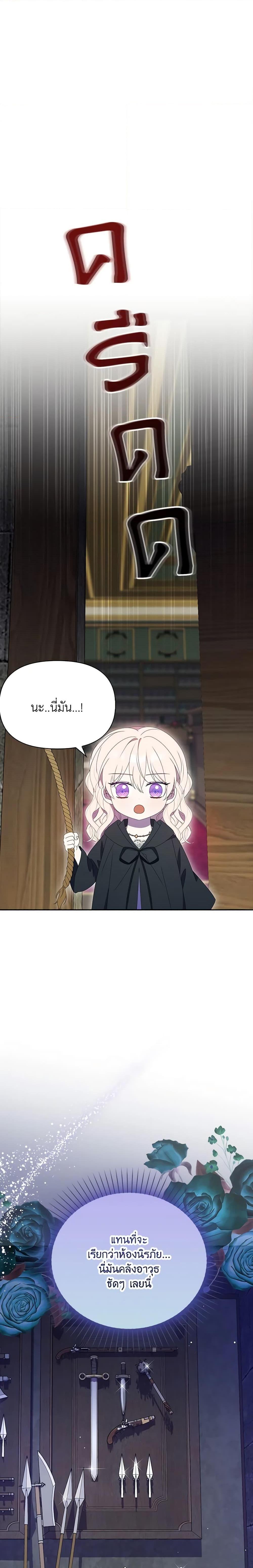 Manga-lc-com อ่านมังงะ อ่านการ์ตูน ออนไลน์ ฟรี The Gangster Baby of the Duke’s Family ตอนที่ 1 2 3 4 5 6 7 8 9 10 11 12 13 14 ฟรี ไม่มีโฆษณา Manga-lc - อ่าน มังงะ อ่าน การ์ตูน ออนไลน์ อ่านมังงะ ฟรี