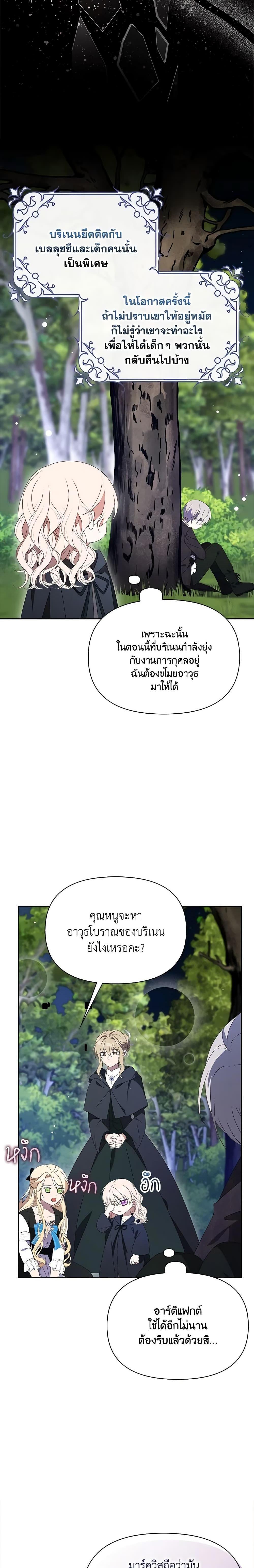 Manga-lc-com อ่านมังงะ อ่านการ์ตูน ออนไลน์ ฟรี The Gangster Baby of the Duke’s Family ตอนที่ 1 2 3 4 5 6 7 8 9 10 11 12 13 14 ฟรี ไม่มีโฆษณา Manga-lc - อ่าน มังงะ อ่าน การ์ตูน ออนไลน์ อ่านมังงะ ฟรี