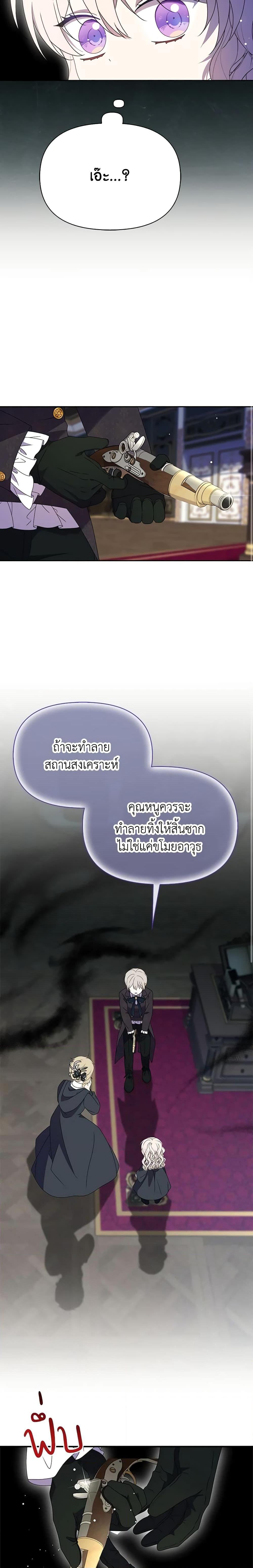 Manga-lc-com อ่านมังงะ อ่านการ์ตูน ออนไลน์ ฟรี The Gangster Baby of the Duke’s Family ตอนที่ 1 2 3 4 5 6 7 8 9 10 11 12 13 14 ฟรี ไม่มีโฆษณา Manga-lc - อ่าน มังงะ อ่าน การ์ตูน ออนไลน์ อ่านมังงะ ฟรี