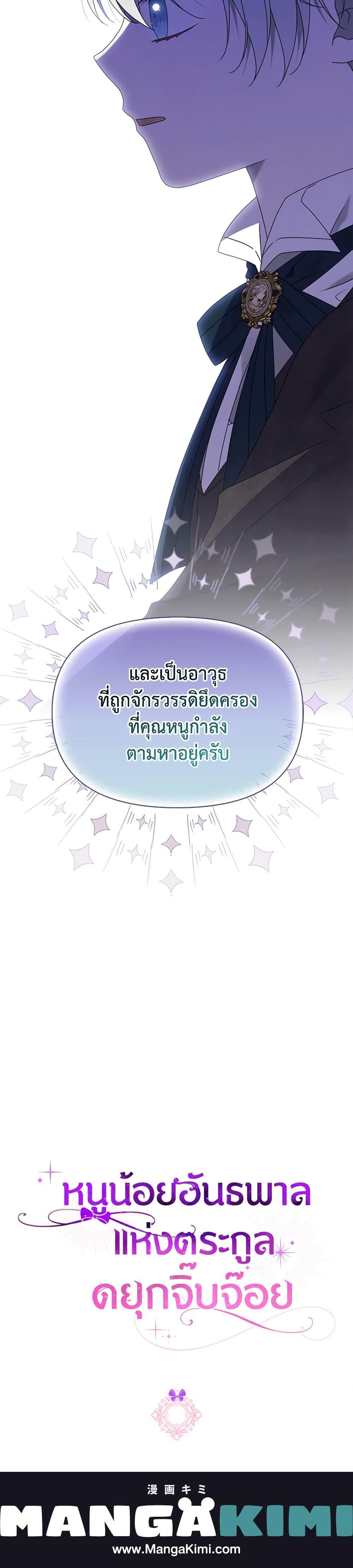 Manga-lc-com อ่านมังงะ อ่านการ์ตูน ออนไลน์ ฟรี The Gangster Baby of the Duke’s Family ตอนที่ 1 2 3 4 5 6 7 8 9 10 11 12 13 14 ฟรี ไม่มีโฆษณา Manga-lc - อ่าน มังงะ อ่าน การ์ตูน ออนไลน์ อ่านมังงะ ฟรี