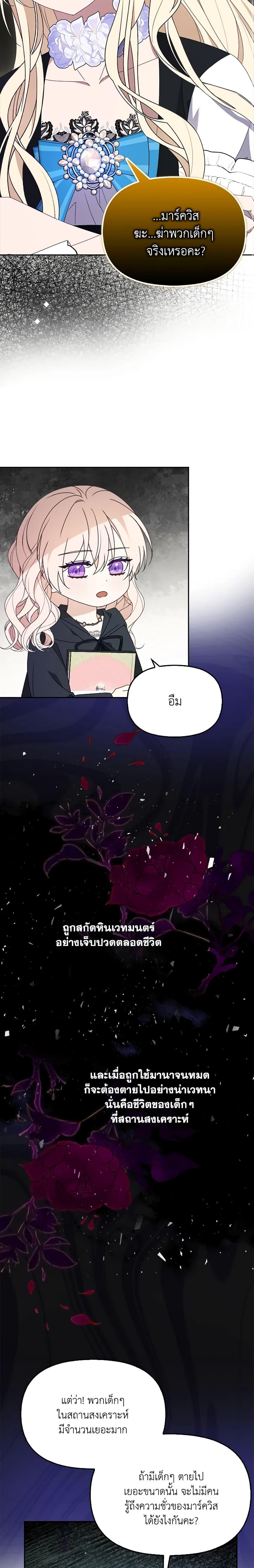 Manga-lc-com อ่านมังงะ อ่านการ์ตูน ออนไลน์ ฟรี The Gangster Baby of the Duke’s Family ตอนที่ 1 2 3 4 5 6 7 8 9 10 11 12 13 14 ฟรี ไม่มีโฆษณา Manga-lc - อ่าน มังงะ อ่าน การ์ตูน ออนไลน์ อ่านมังงะ ฟรี