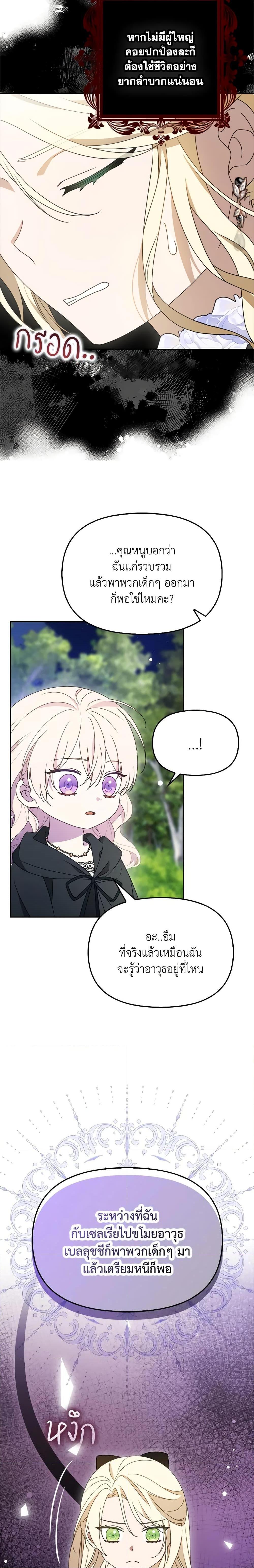 Manga-lc-com อ่านมังงะ อ่านการ์ตูน ออนไลน์ ฟรี The Gangster Baby of the Duke’s Family ตอนที่ 1 2 3 4 5 6 7 8 9 10 11 12 13 14 ฟรี ไม่มีโฆษณา Manga-lc - อ่าน มังงะ อ่าน การ์ตูน ออนไลน์ อ่านมังงะ ฟรี