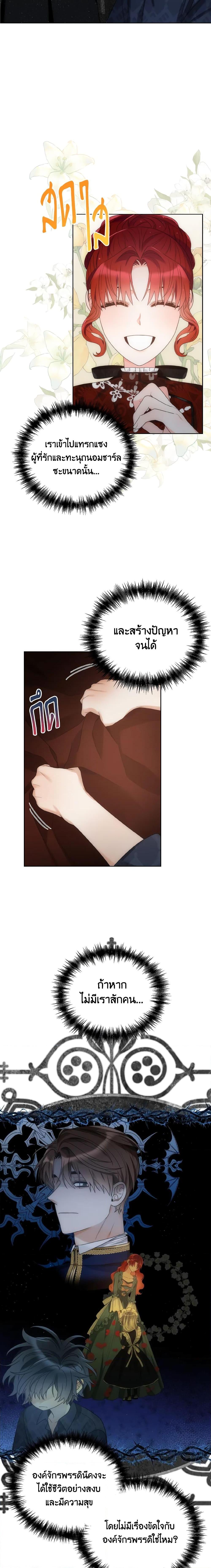 Manga-lc-com อ่านมังงะ อ่านการ์ตูน ออนไลน์ ฟรี The Evil Empress Loves Me So Much ตอนที่ 1 2 3 4 5 6 7 8 9 10 11 12 13 14 ฟรี ไม่มีโฆษณา Manga-lc - อ่าน มังงะ อ่าน การ์ตูน ออนไลน์ อ่านมังงะ ฟรี