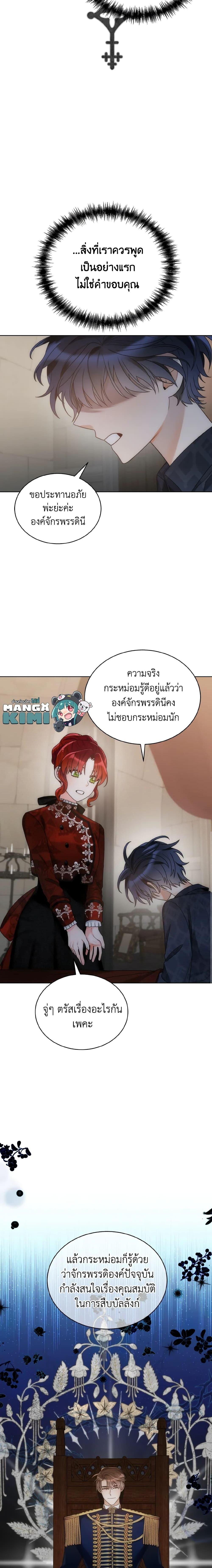 Manga-lc-com อ่านมังงะ อ่านการ์ตูน ออนไลน์ ฟรี The Evil Empress Loves Me So Much ตอนที่ 1 2 3 4 5 6 7 8 9 10 11 12 13 14 ฟรี ไม่มีโฆษณา Manga-lc - อ่าน มังงะ อ่าน การ์ตูน ออนไลน์ อ่านมังงะ ฟรี
