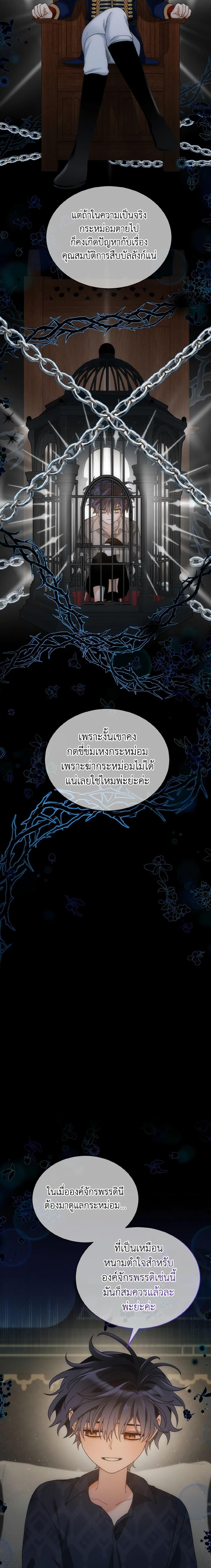 Manga-lc-com อ่านมังงะ อ่านการ์ตูน ออนไลน์ ฟรี The Evil Empress Loves Me So Much ตอนที่ 1 2 3 4 5 6 7 8 9 10 11 12 13 14 ฟรี ไม่มีโฆษณา Manga-lc - อ่าน มังงะ อ่าน การ์ตูน ออนไลน์ อ่านมังงะ ฟรี