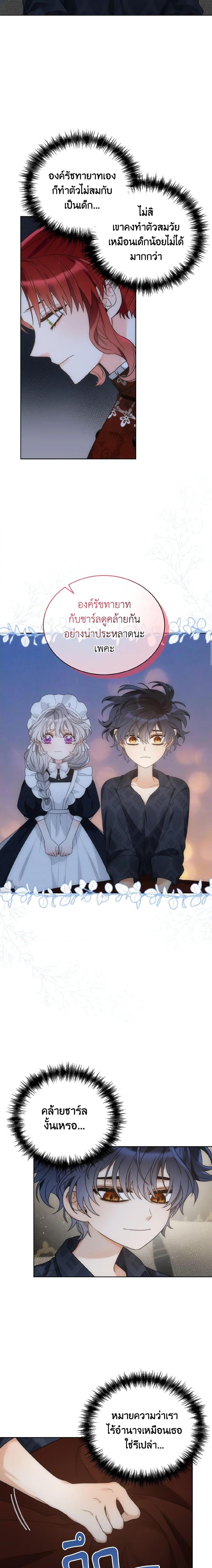 Manga-lc-com อ่านมังงะ อ่านการ์ตูน ออนไลน์ ฟรี The Evil Empress Loves Me So Much ตอนที่ 1 2 3 4 5 6 7 8 9 10 11 12 13 14 ฟรี ไม่มีโฆษณา Manga-lc - อ่าน มังงะ อ่าน การ์ตูน ออนไลน์ อ่านมังงะ ฟรี