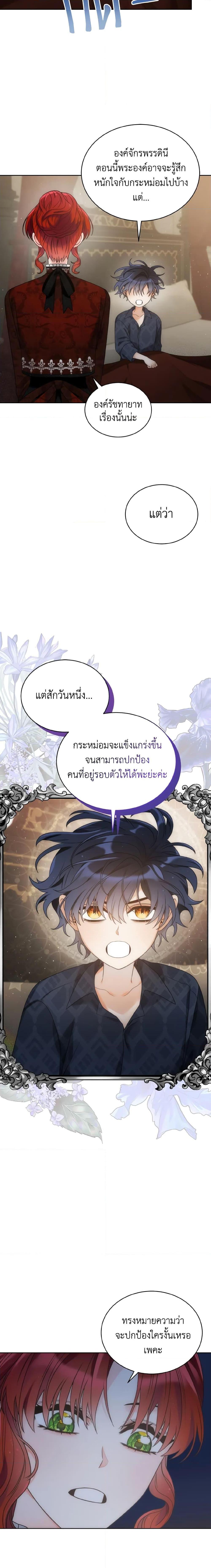 Manga-lc-com อ่านมังงะ อ่านการ์ตูน ออนไลน์ ฟรี The Evil Empress Loves Me So Much ตอนที่ 1 2 3 4 5 6 7 8 9 10 11 12 13 14 ฟรี ไม่มีโฆษณา Manga-lc - อ่าน มังงะ อ่าน การ์ตูน ออนไลน์ อ่านมังงะ ฟรี