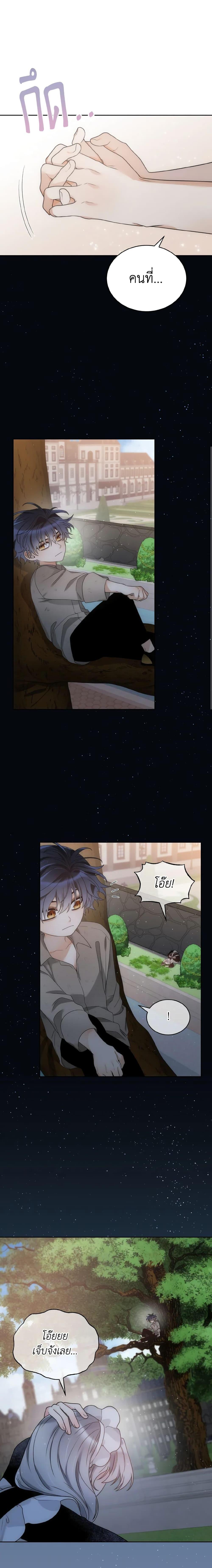 Manga-lc-com อ่านมังงะ อ่านการ์ตูน ออนไลน์ ฟรี The Evil Empress Loves Me So Much ตอนที่ 1 2 3 4 5 6 7 8 9 10 11 12 13 14 ฟรี ไม่มีโฆษณา Manga-lc - อ่าน มังงะ อ่าน การ์ตูน ออนไลน์ อ่านมังงะ ฟรี