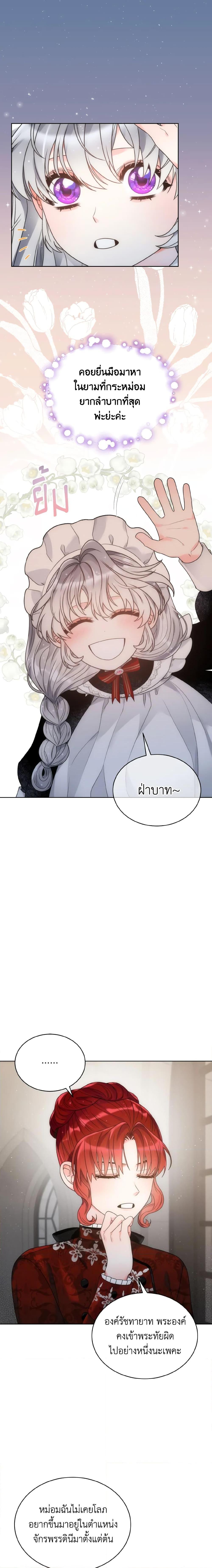 Manga-lc-com อ่านมังงะ อ่านการ์ตูน ออนไลน์ ฟรี The Evil Empress Loves Me So Much ตอนที่ 1 2 3 4 5 6 7 8 9 10 11 12 13 14 ฟรี ไม่มีโฆษณา Manga-lc - อ่าน มังงะ อ่าน การ์ตูน ออนไลน์ อ่านมังงะ ฟรี