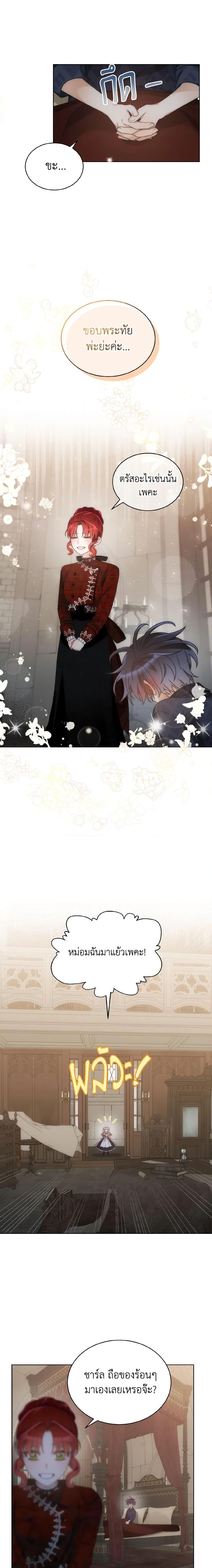 Manga-lc-com อ่านมังงะ อ่านการ์ตูน ออนไลน์ ฟรี The Evil Empress Loves Me So Much ตอนที่ 1 2 3 4 5 6 7 8 9 10 11 12 13 14 ฟรี ไม่มีโฆษณา Manga-lc - อ่าน มังงะ อ่าน การ์ตูน ออนไลน์ อ่านมังงะ ฟรี