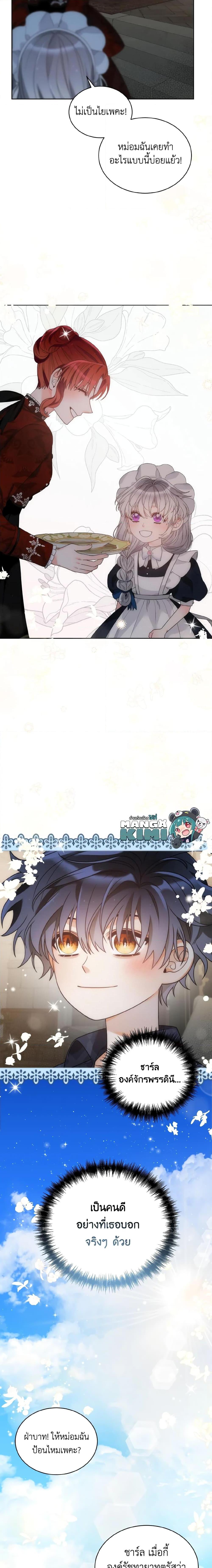 Manga-lc-com อ่านมังงะ อ่านการ์ตูน ออนไลน์ ฟรี The Evil Empress Loves Me So Much ตอนที่ 1 2 3 4 5 6 7 8 9 10 11 12 13 14 ฟรี ไม่มีโฆษณา Manga-lc - อ่าน มังงะ อ่าน การ์ตูน ออนไลน์ อ่านมังงะ ฟรี