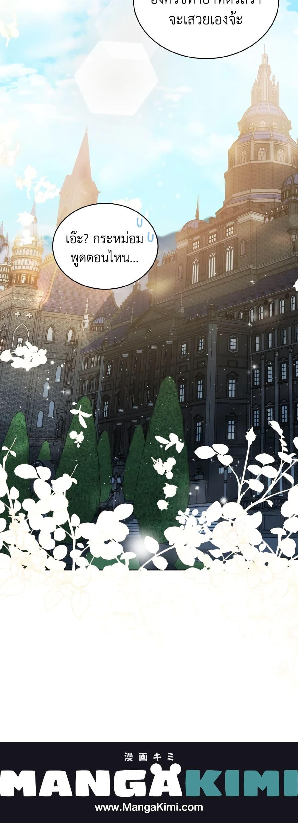 Manga-lc-com อ่านมังงะ อ่านการ์ตูน ออนไลน์ ฟรี The Evil Empress Loves Me So Much ตอนที่ 1 2 3 4 5 6 7 8 9 10 11 12 13 14 ฟรี ไม่มีโฆษณา Manga-lc - อ่าน มังงะ อ่าน การ์ตูน ออนไลน์ อ่านมังงะ ฟรี