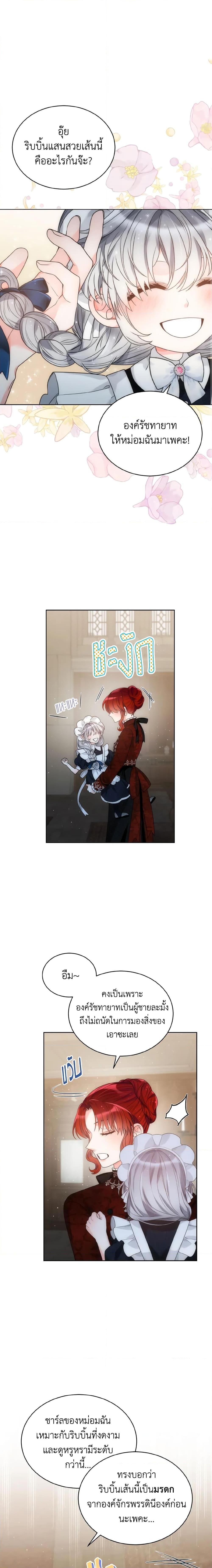 Manga-lc-com อ่านมังงะ อ่านการ์ตูน ออนไลน์ ฟรี The Evil Empress Loves Me So Much ตอนที่ 1 2 3 4 5 6 7 8 9 10 11 12 13 14 ฟรี ไม่มีโฆษณา Manga-lc - อ่าน มังงะ อ่าน การ์ตูน ออนไลน์ อ่านมังงะ ฟรี