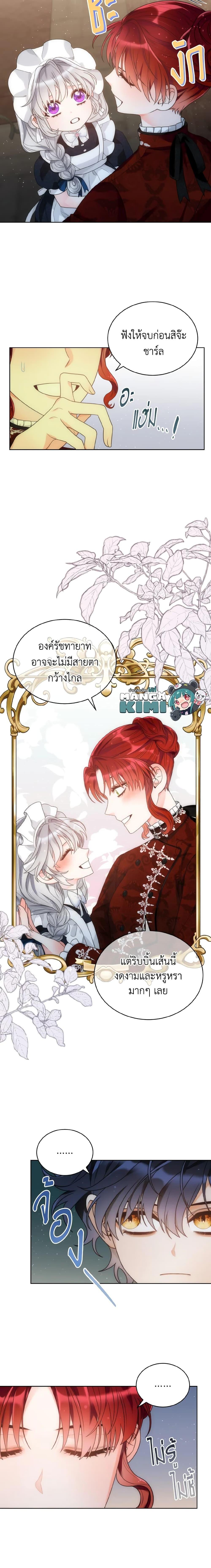 Manga-lc-com อ่านมังงะ อ่านการ์ตูน ออนไลน์ ฟรี The Evil Empress Loves Me So Much ตอนที่ 1 2 3 4 5 6 7 8 9 10 11 12 13 14 ฟรี ไม่มีโฆษณา Manga-lc - อ่าน มังงะ อ่าน การ์ตูน ออนไลน์ อ่านมังงะ ฟรี