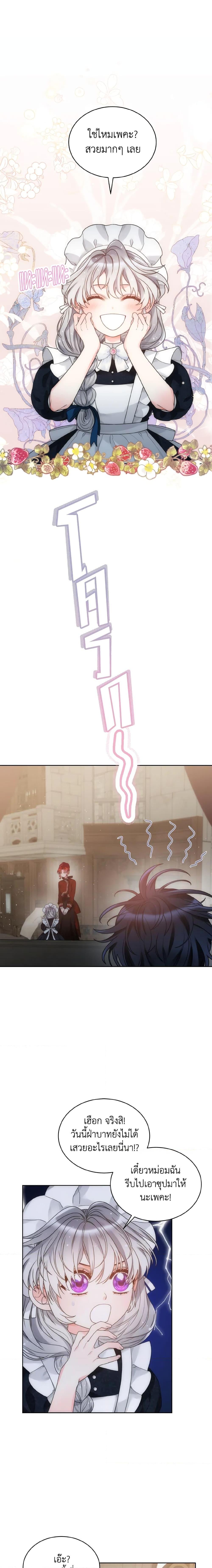 Manga-lc-com อ่านมังงะ อ่านการ์ตูน ออนไลน์ ฟรี The Evil Empress Loves Me So Much ตอนที่ 1 2 3 4 5 6 7 8 9 10 11 12 13 14 ฟรี ไม่มีโฆษณา Manga-lc - อ่าน มังงะ อ่าน การ์ตูน ออนไลน์ อ่านมังงะ ฟรี