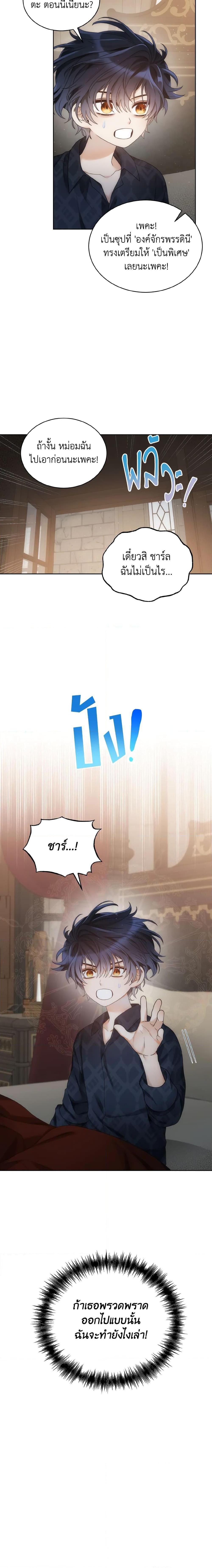 Manga-lc-com อ่านมังงะ อ่านการ์ตูน ออนไลน์ ฟรี The Evil Empress Loves Me So Much ตอนที่ 1 2 3 4 5 6 7 8 9 10 11 12 13 14 ฟรี ไม่มีโฆษณา Manga-lc - อ่าน มังงะ อ่าน การ์ตูน ออนไลน์ อ่านมังงะ ฟรี