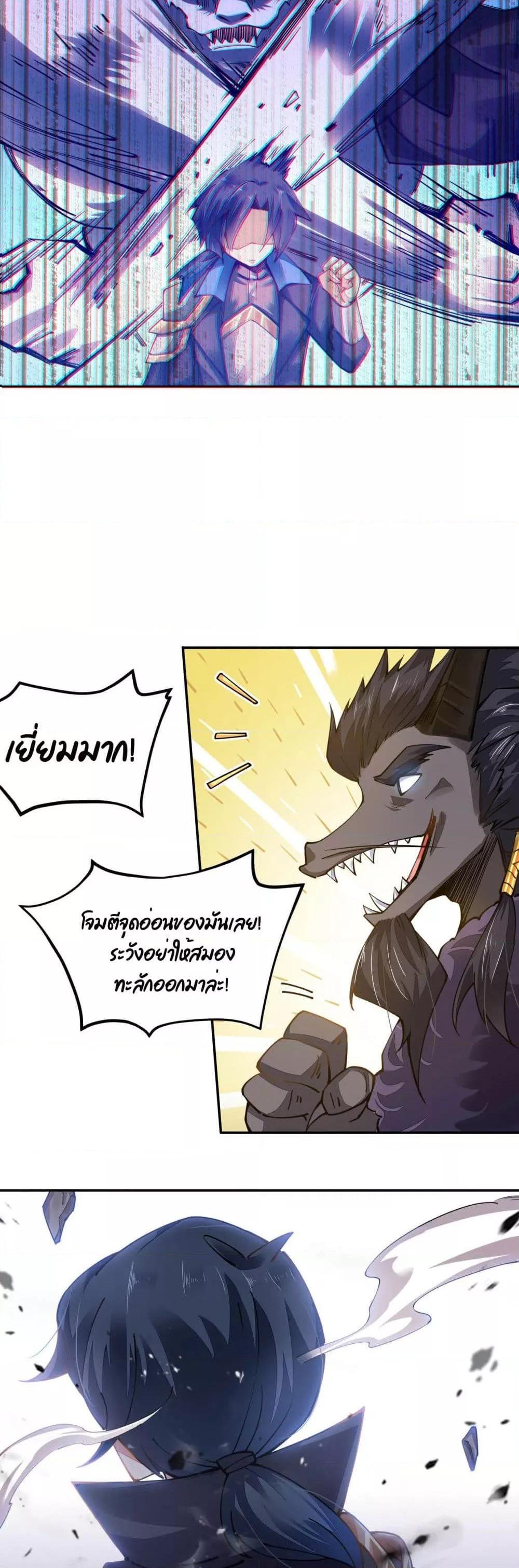 Manga-lc-com อ่านมังงะ อ่านการ์ตูน ออนไลน์ ฟรี Sword God’s Life Is Not That Boring – ชีวิตของเทพนักดาบจะไม่น่าเบื่ออีกต่อไป! ตอนที่ 1 2 3 4 5 6 7 8 9 10 11 12 13 14 ฟรี ไม่มีโฆษณา Manga-lc - อ่าน มังงะ อ่าน การ์ตูน ออนไลน์ อ่านมังงะ ฟรี