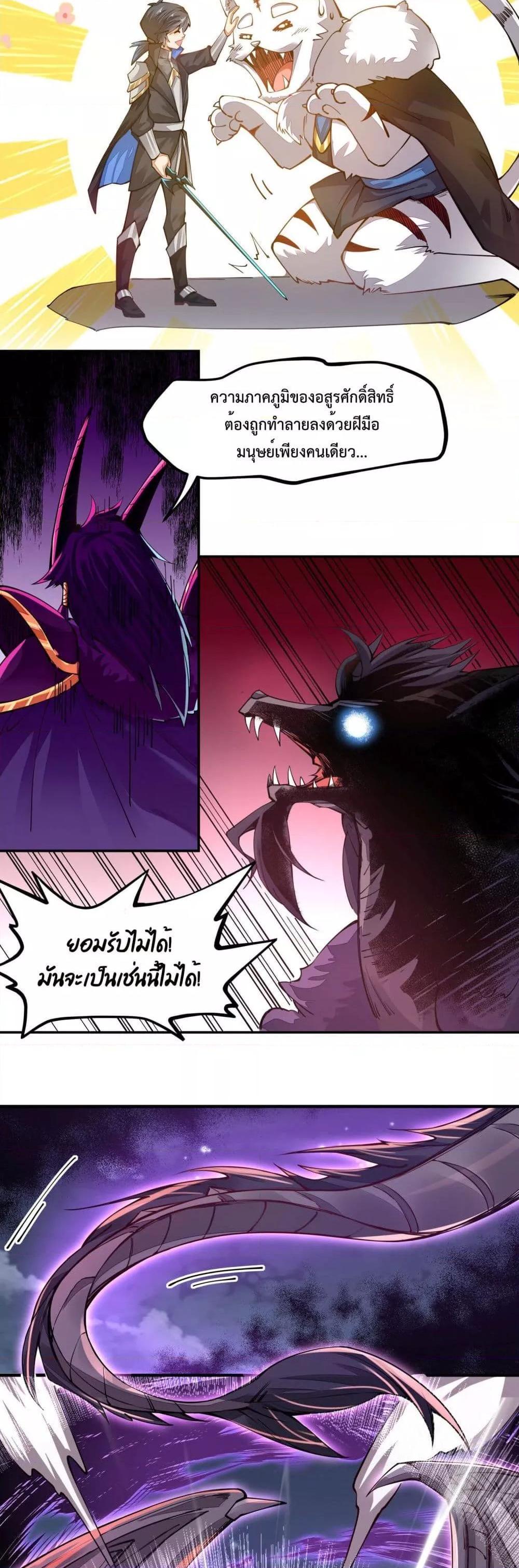 Manga-lc-com อ่านมังงะ อ่านการ์ตูน ออนไลน์ ฟรี Sword God’s Life Is Not That Boring – ชีวิตของเทพนักดาบจะไม่น่าเบื่ออีกต่อไป! ตอนที่ 1 2 3 4 5 6 7 8 9 10 11 12 13 14 ฟรี ไม่มีโฆษณา Manga-lc - อ่าน มังงะ อ่าน การ์ตูน ออนไลน์ อ่านมังงะ ฟรี