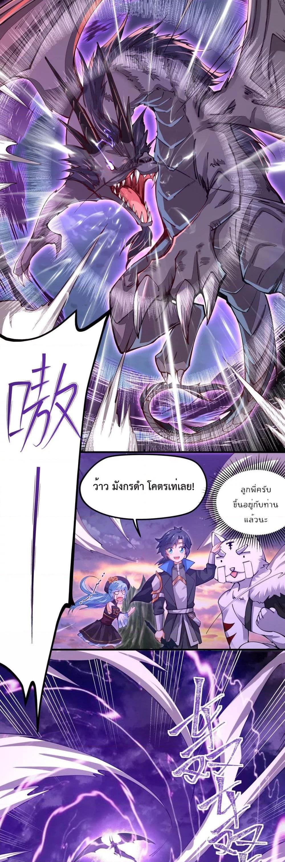Manga-lc-com อ่านมังงะ อ่านการ์ตูน ออนไลน์ ฟรี Sword God’s Life Is Not That Boring – ชีวิตของเทพนักดาบจะไม่น่าเบื่ออีกต่อไป! ตอนที่ 1 2 3 4 5 6 7 8 9 10 11 12 13 14 ฟรี ไม่มีโฆษณา Manga-lc - อ่าน มังงะ อ่าน การ์ตูน ออนไลน์ อ่านมังงะ ฟรี